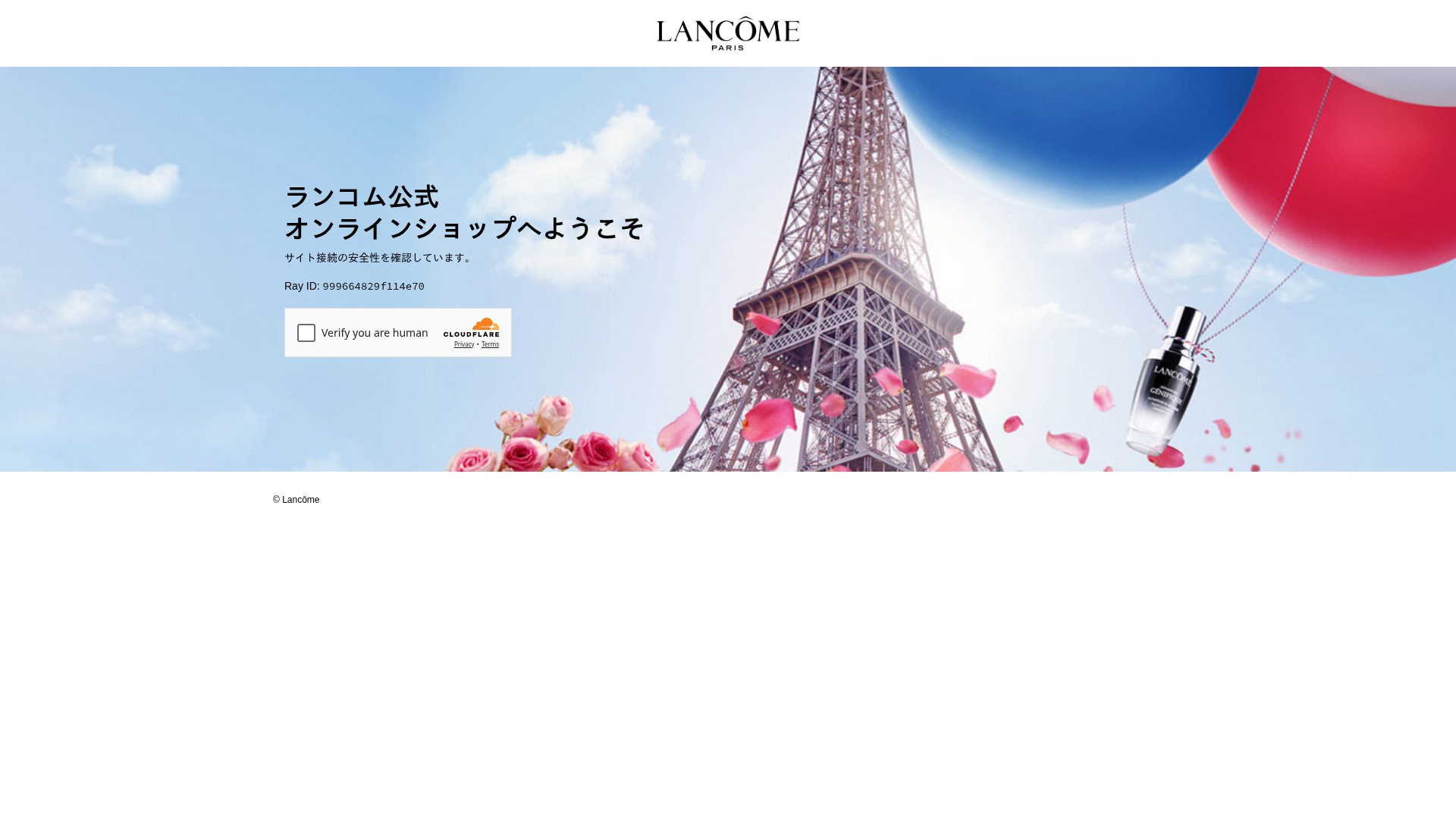 Screenshot of lancome.jp