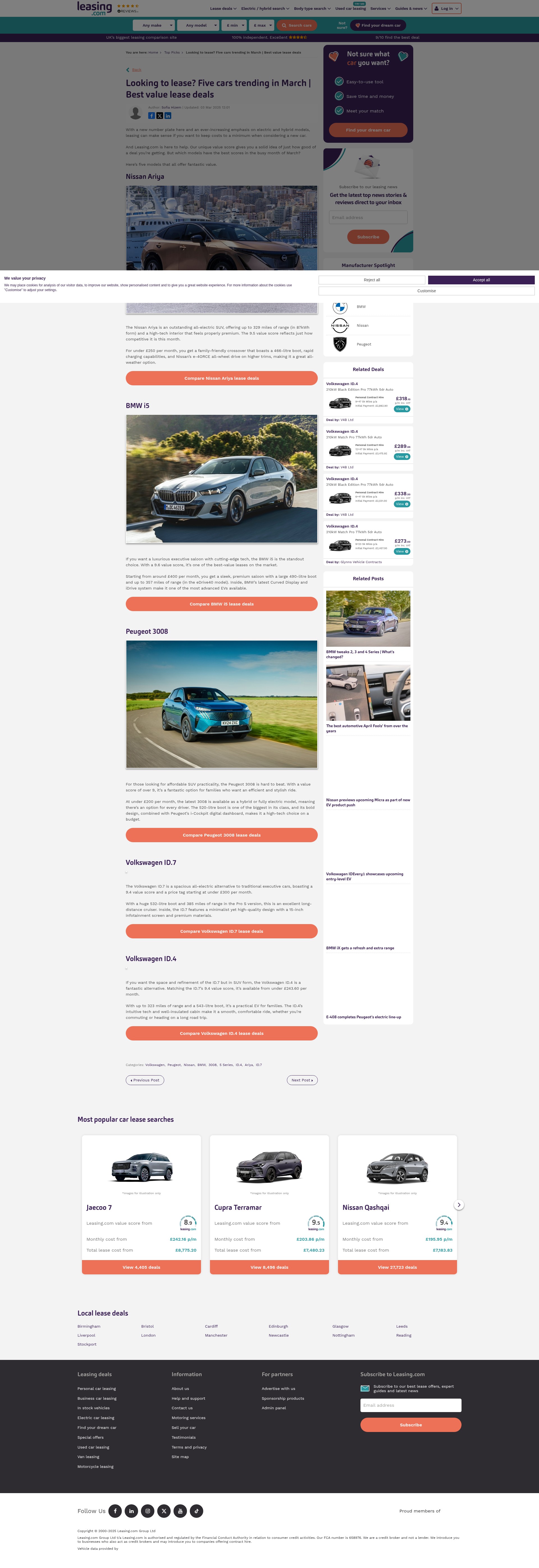 Screenshot of leasing.com