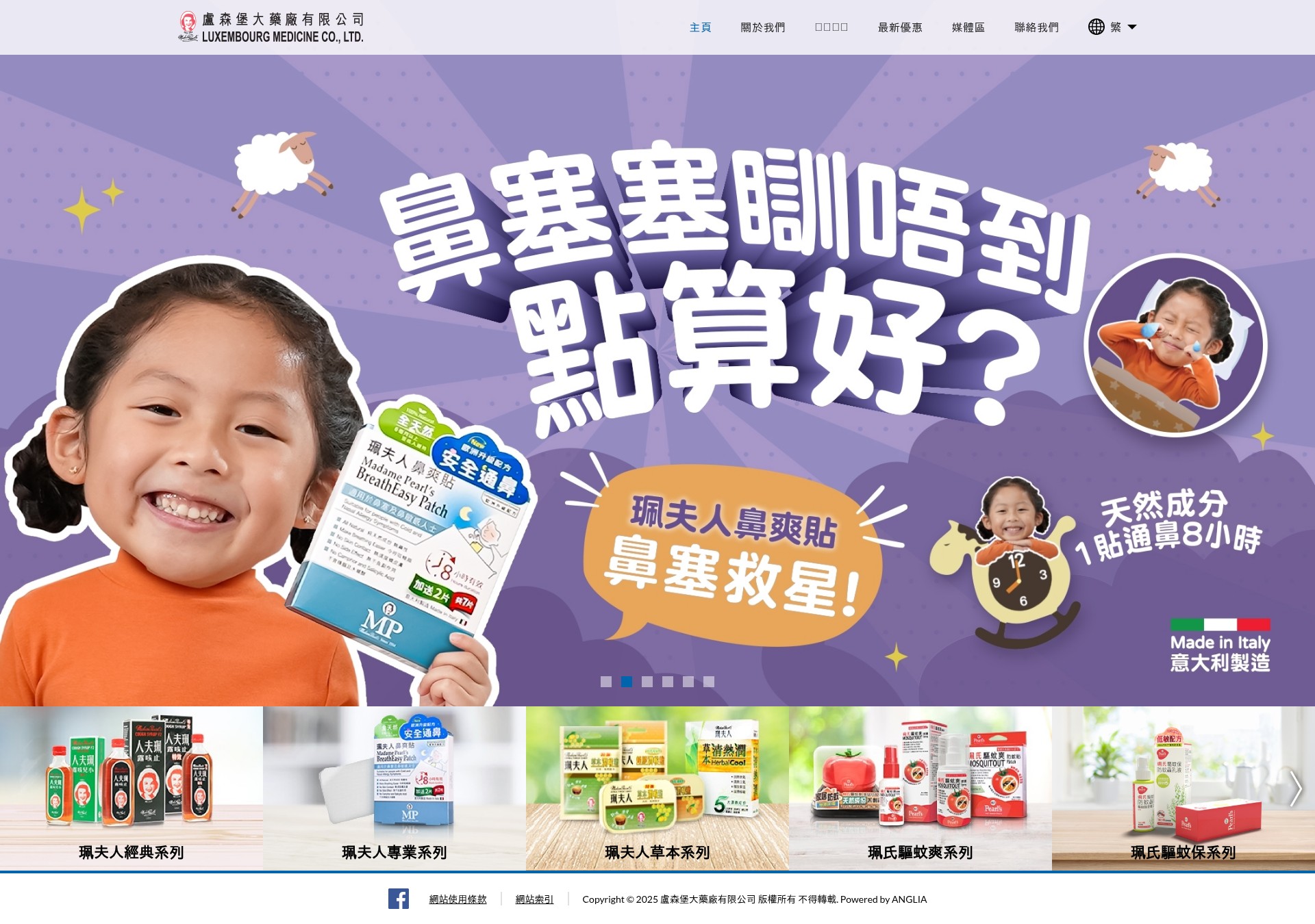 Screenshot of lux-mp.com