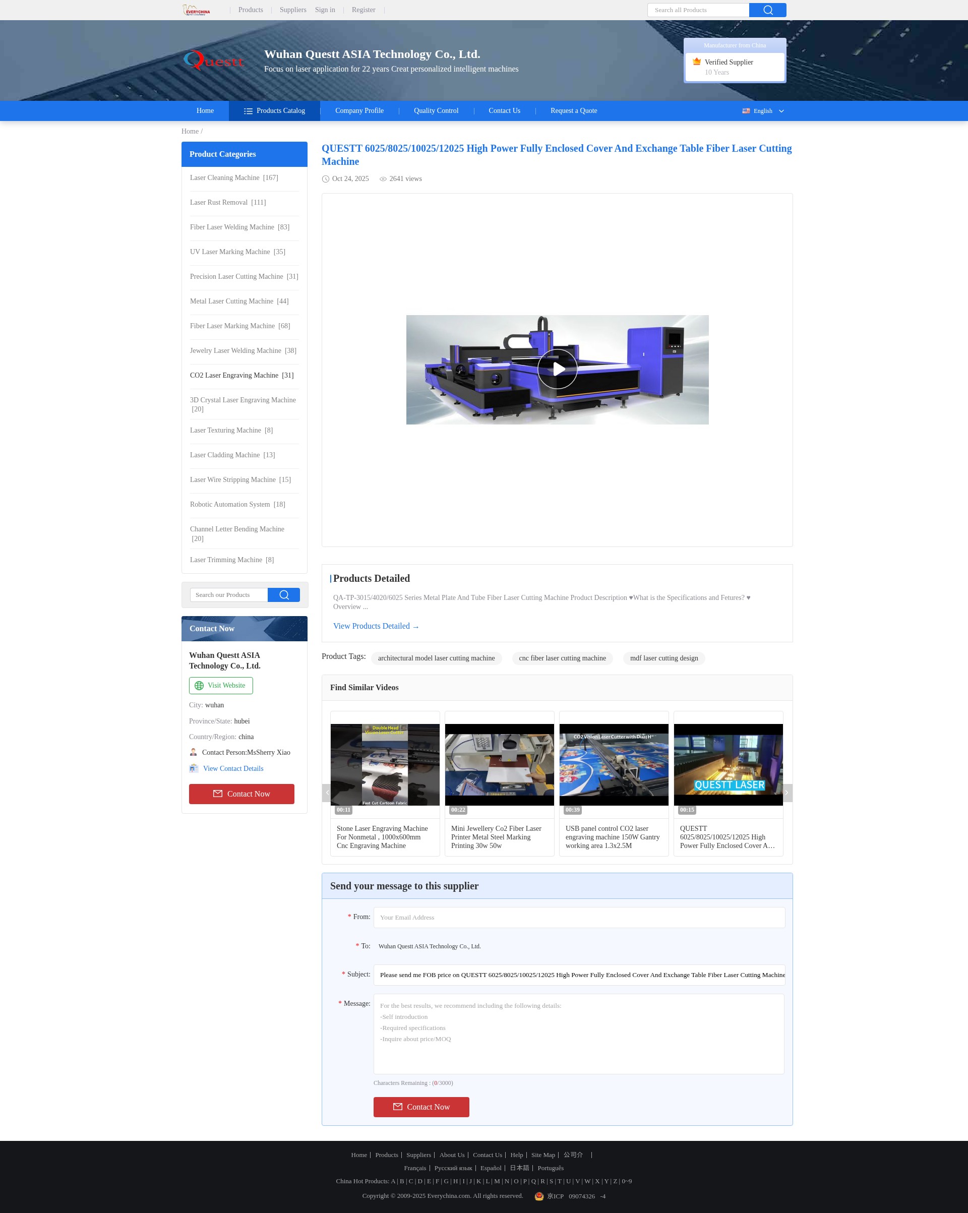 Screenshot of m.everychina.com