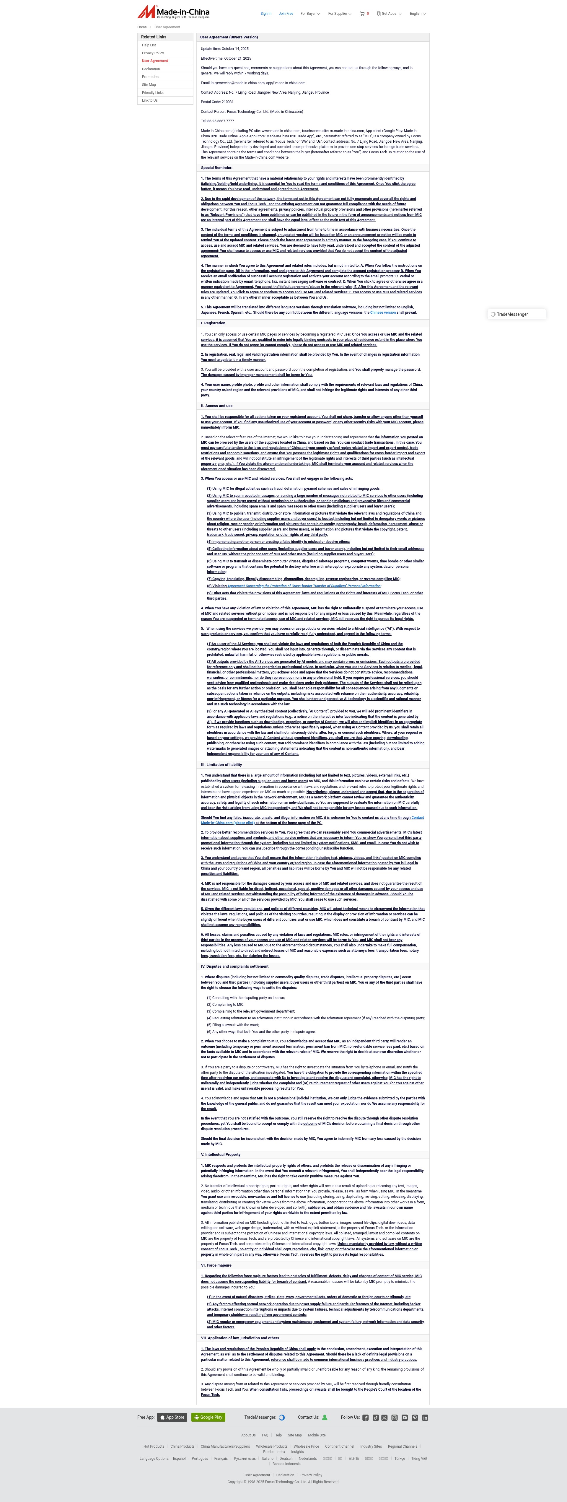 Screenshot of made-in-china.com