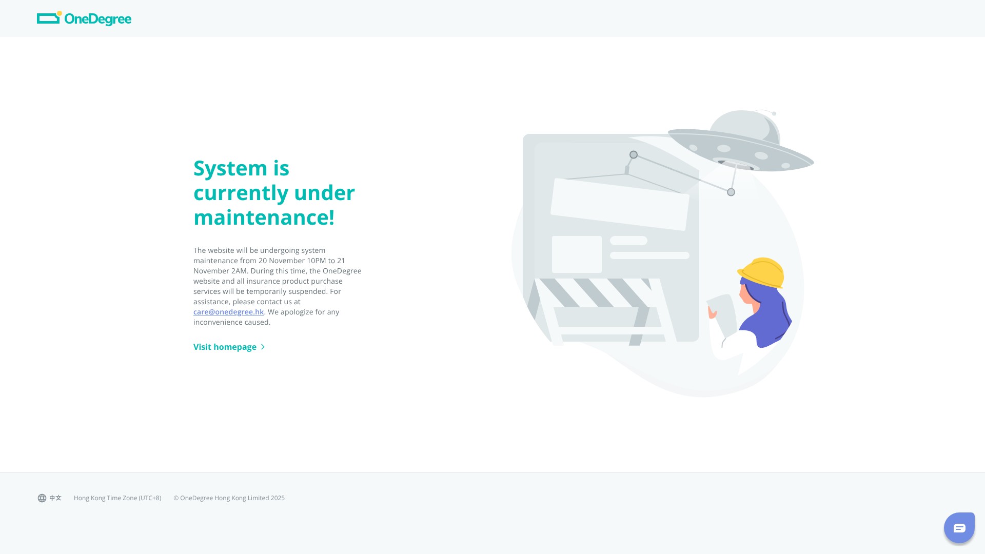 Screenshot of maintenance.onedegree.hk