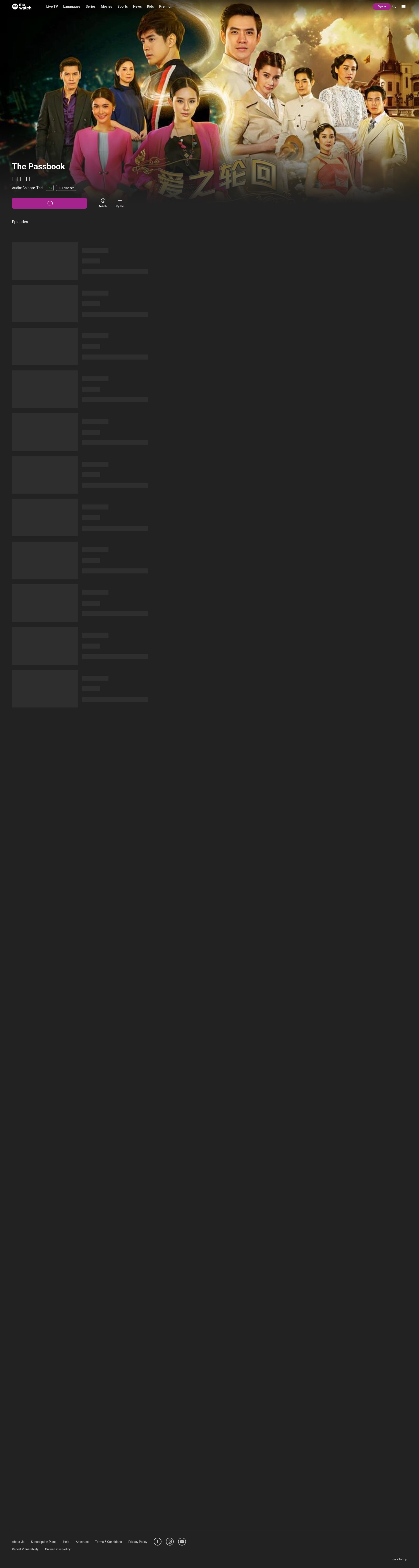Advertiser Domain