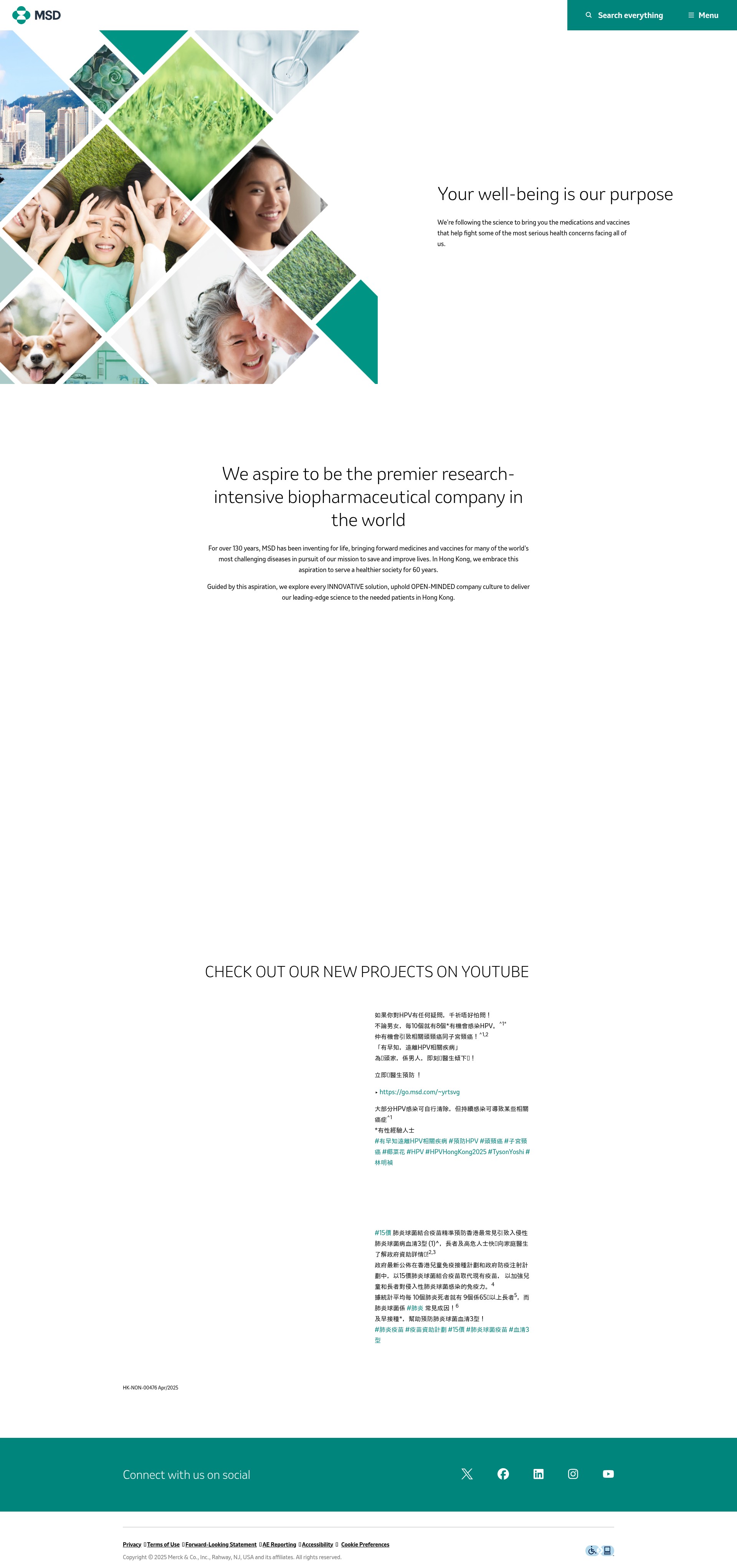 Screenshot of msd.com.hk