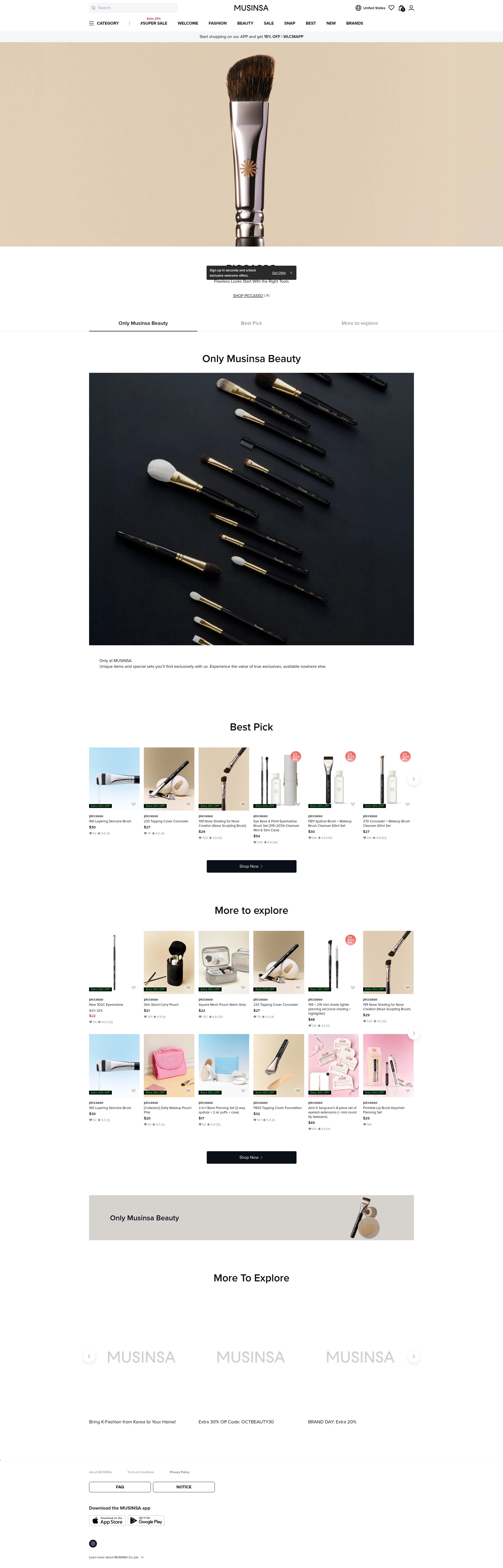 Screenshot of musinsa.com