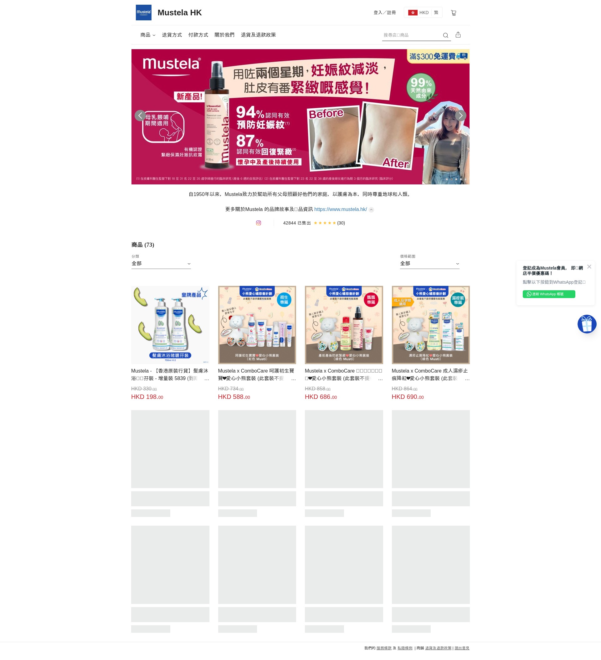 Screenshot of mustelahk.store