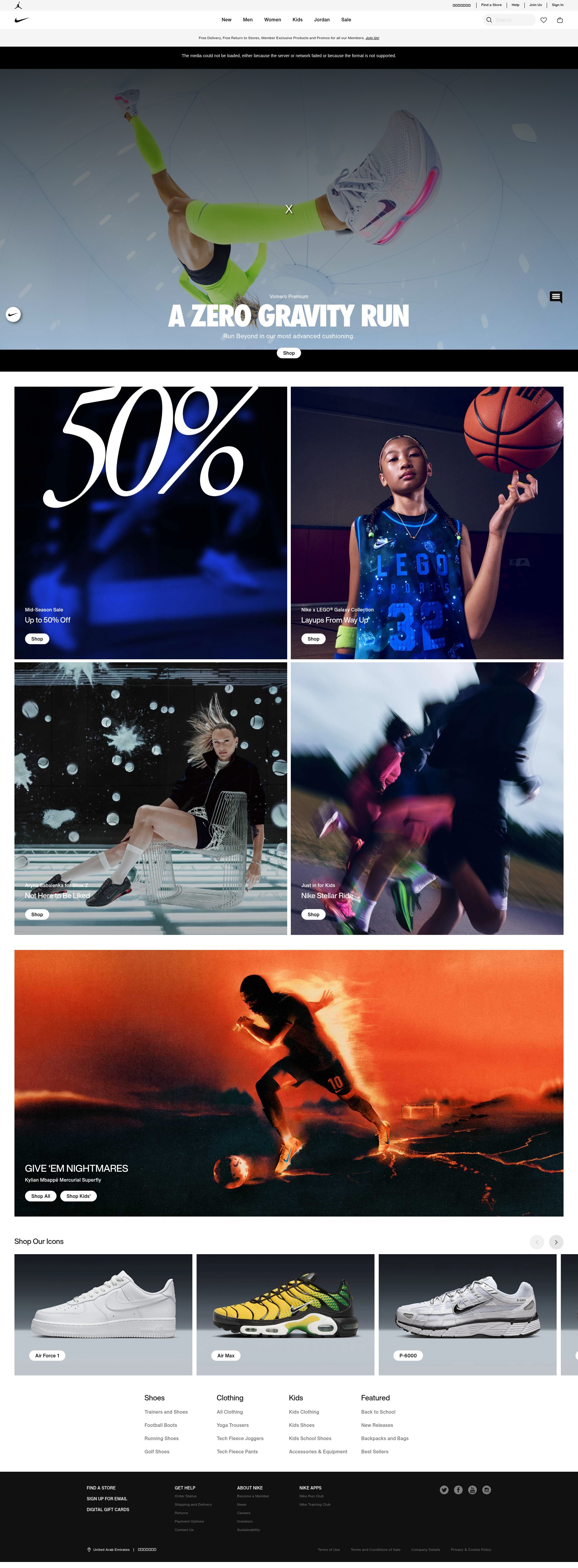 Screenshot of nike.ae
