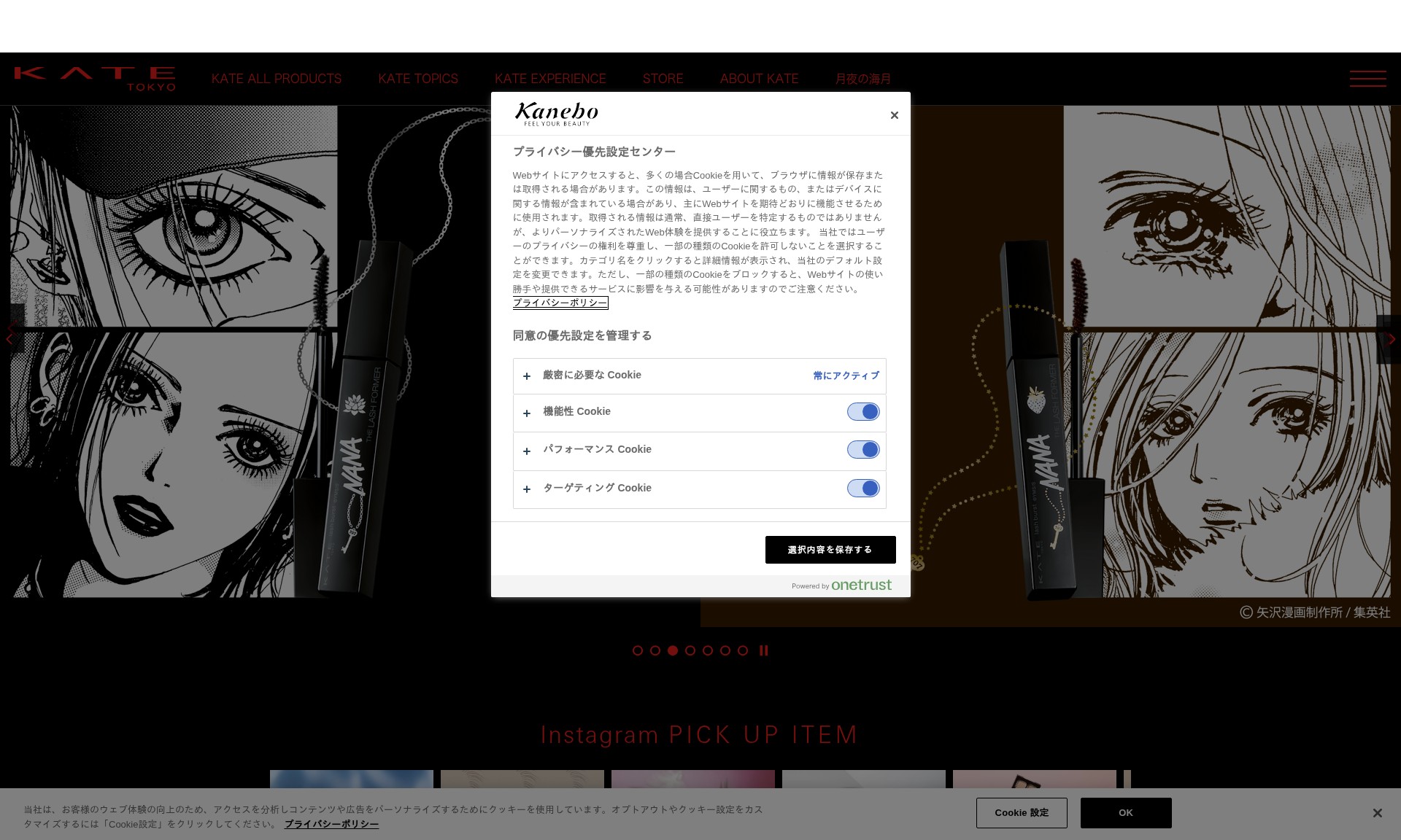 Screenshot of nomorerules.net