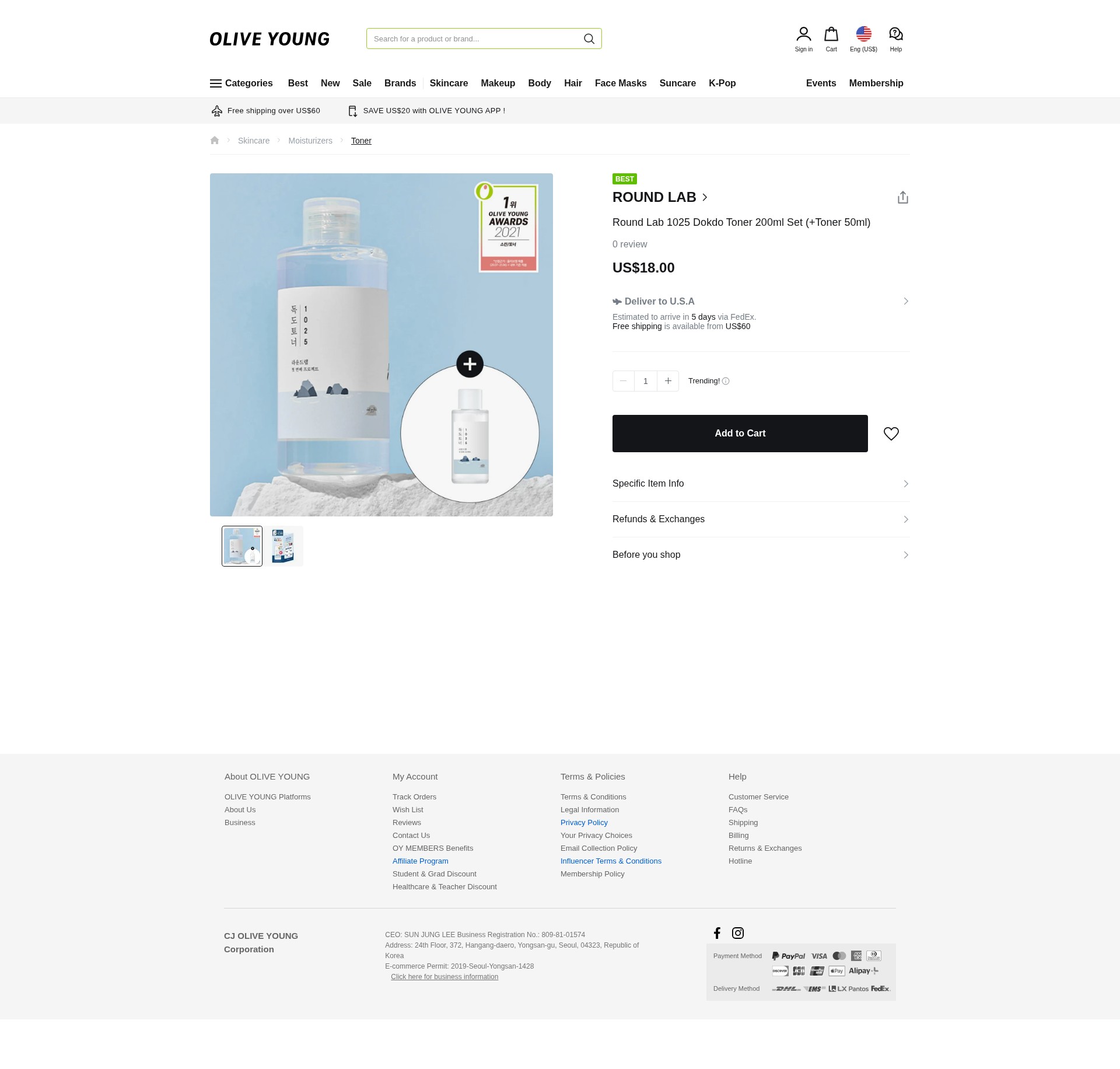 Screenshot of oliveyoung.com