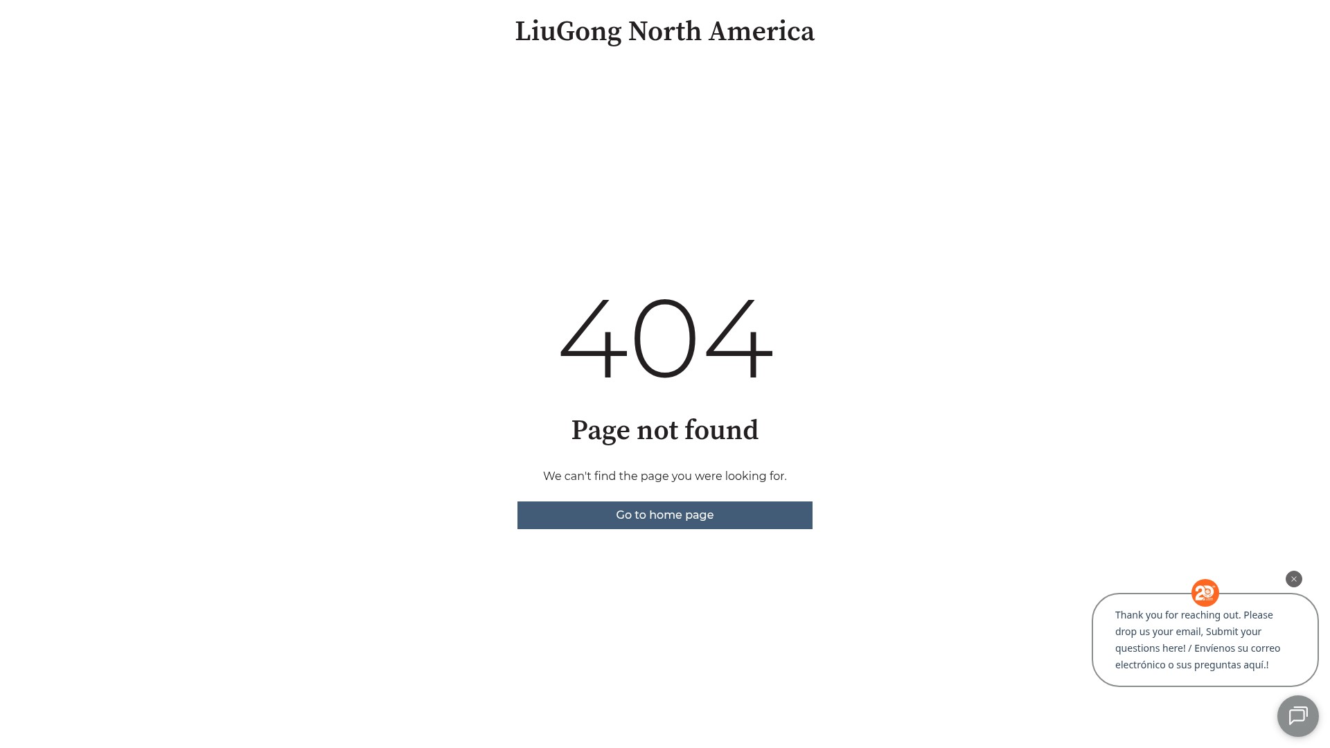 Screenshot of pages.liugongna.com