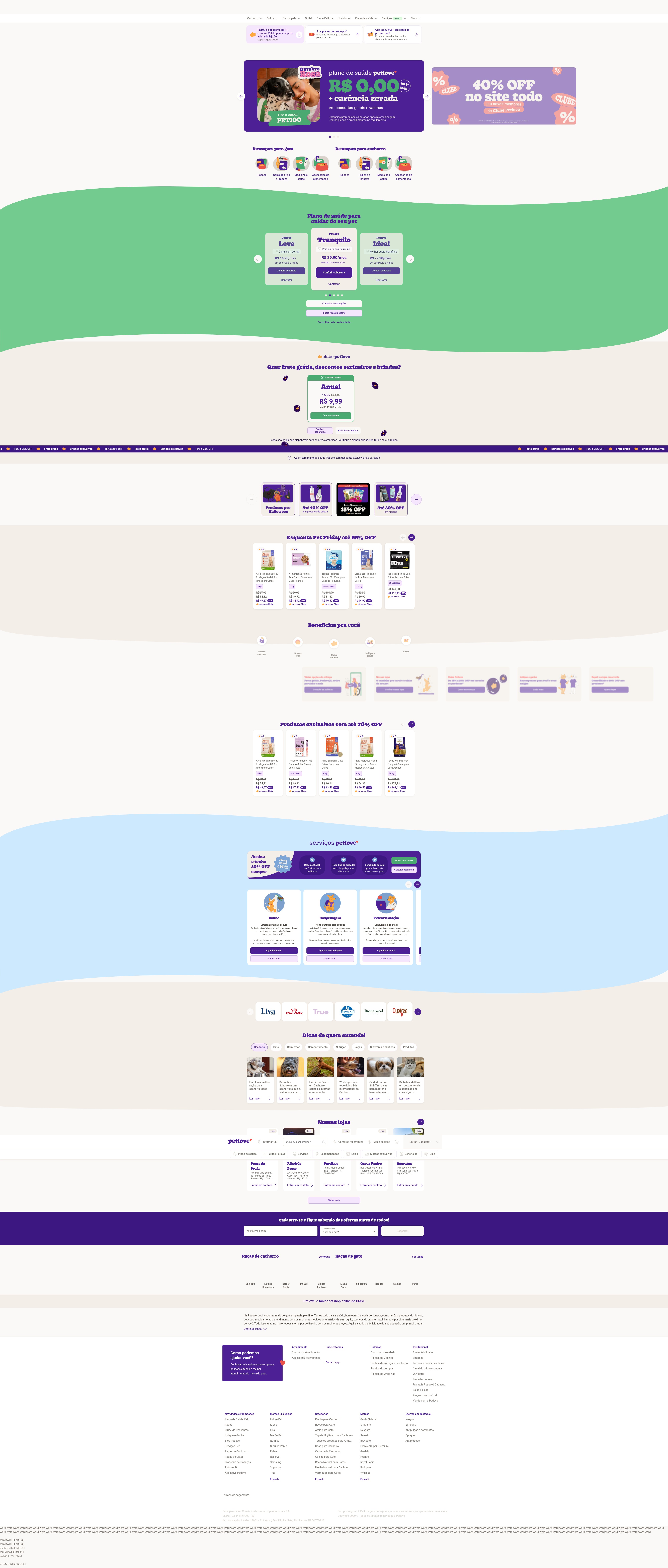 Screenshot of petlove.com.br