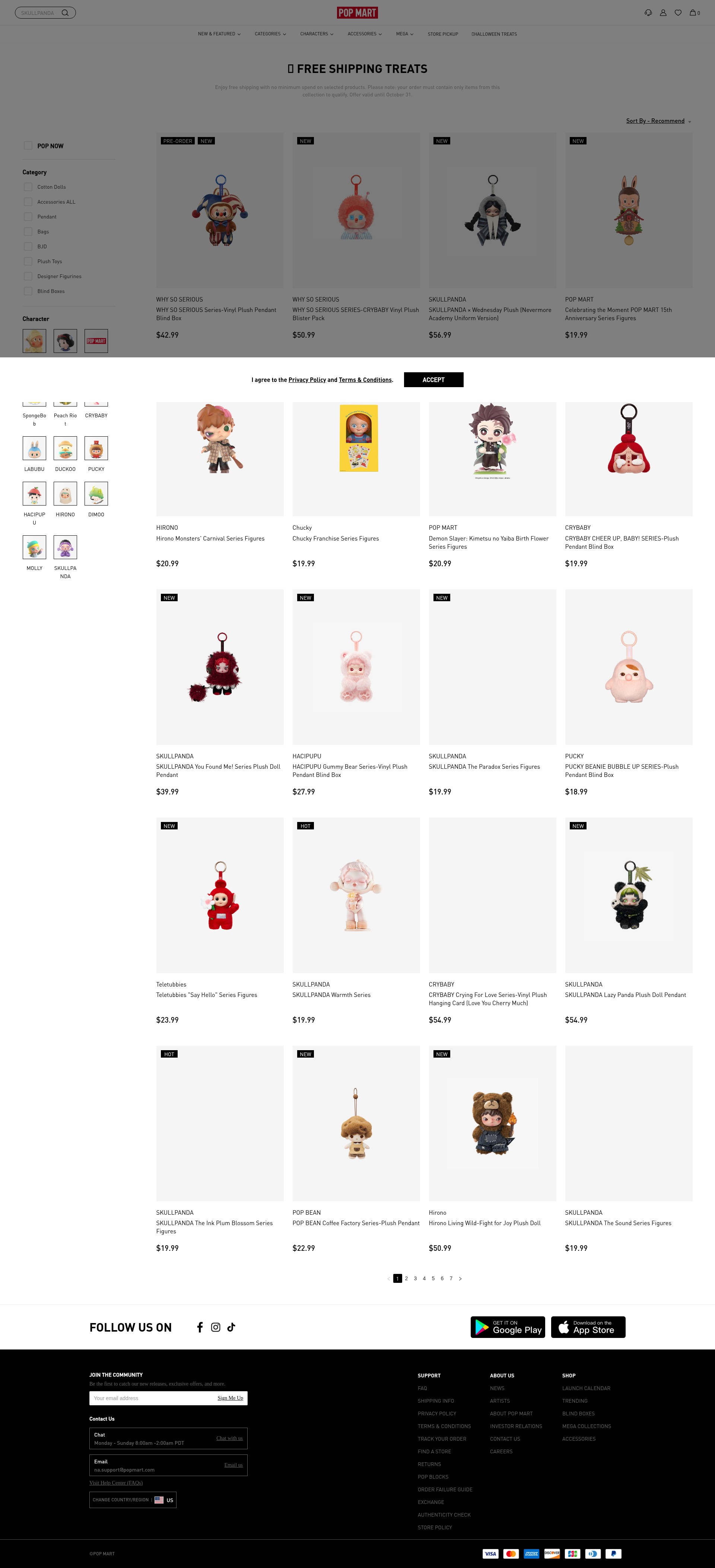 Screenshot of popmart.com