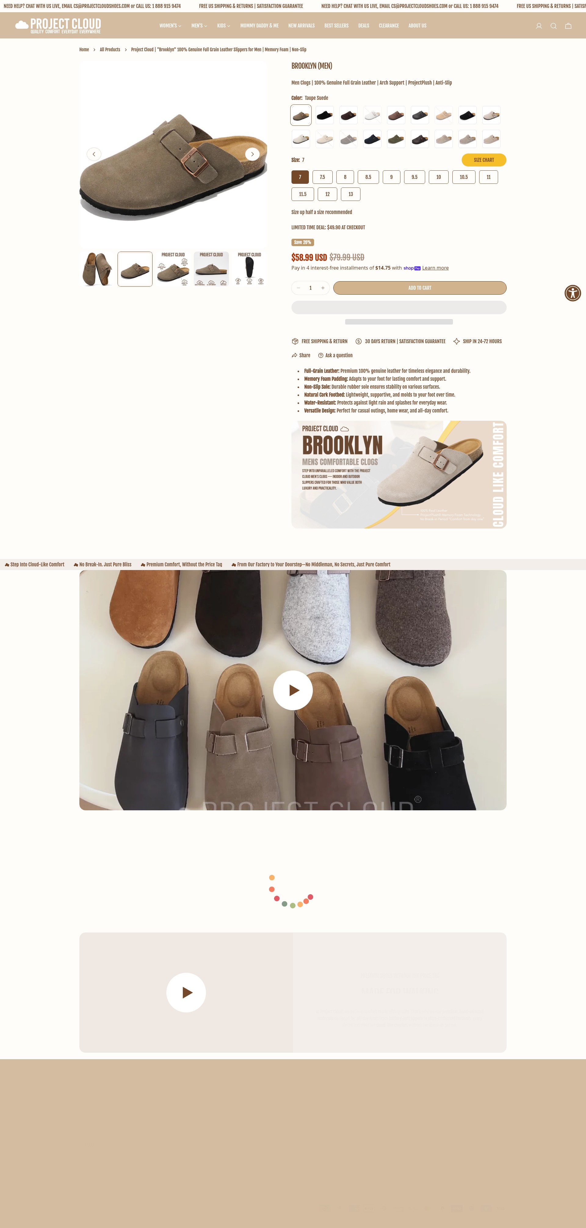 Screenshot of projectcloudshoes.com