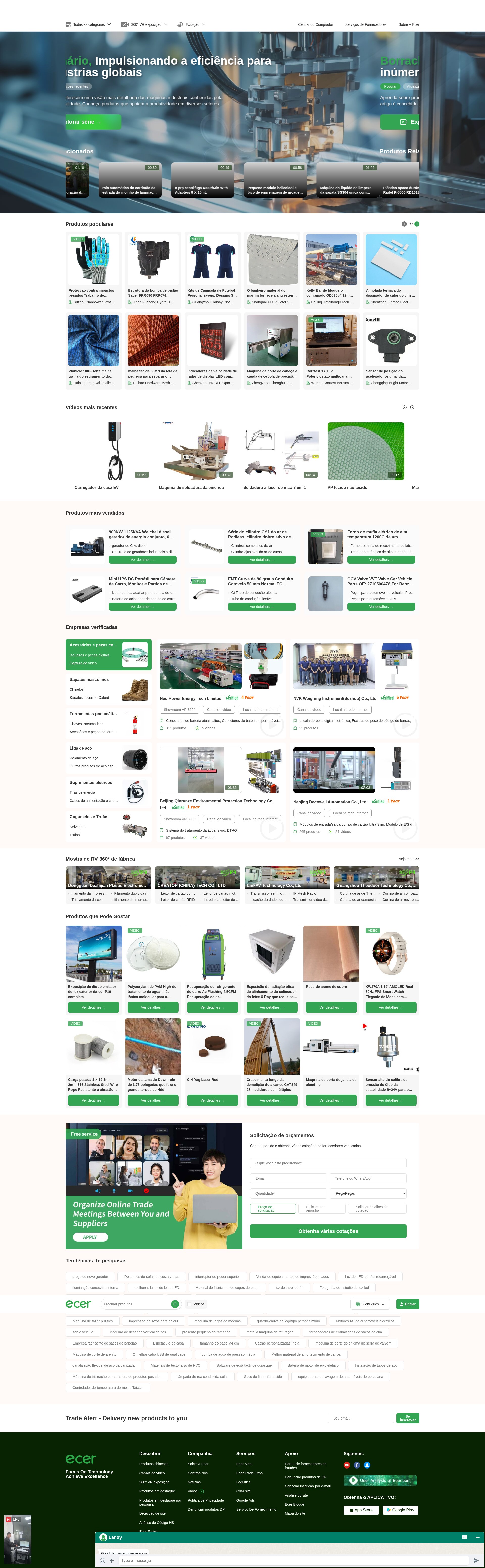 Screenshot of pt.ecer.com