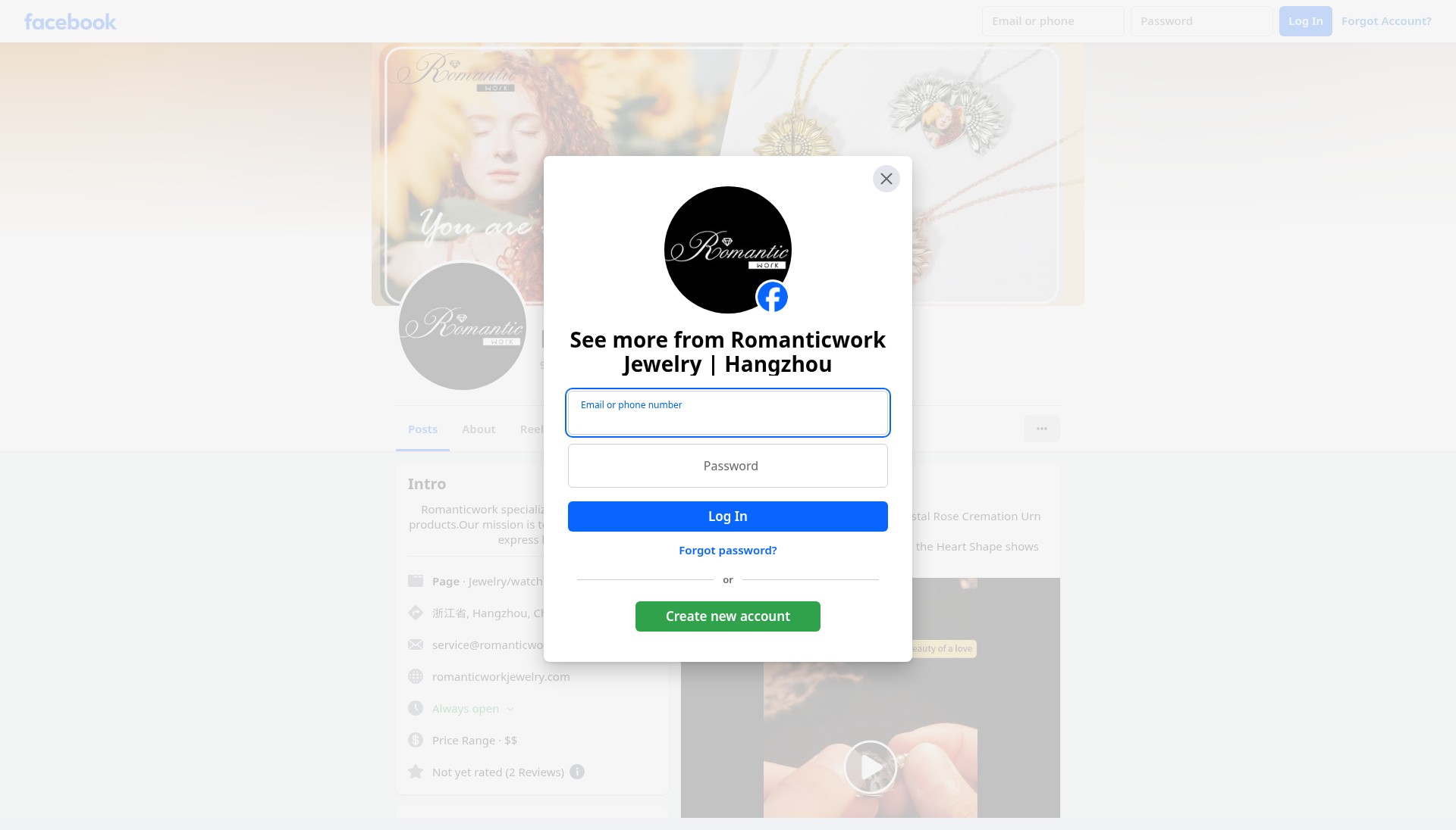 Screenshot of romanticwork.com