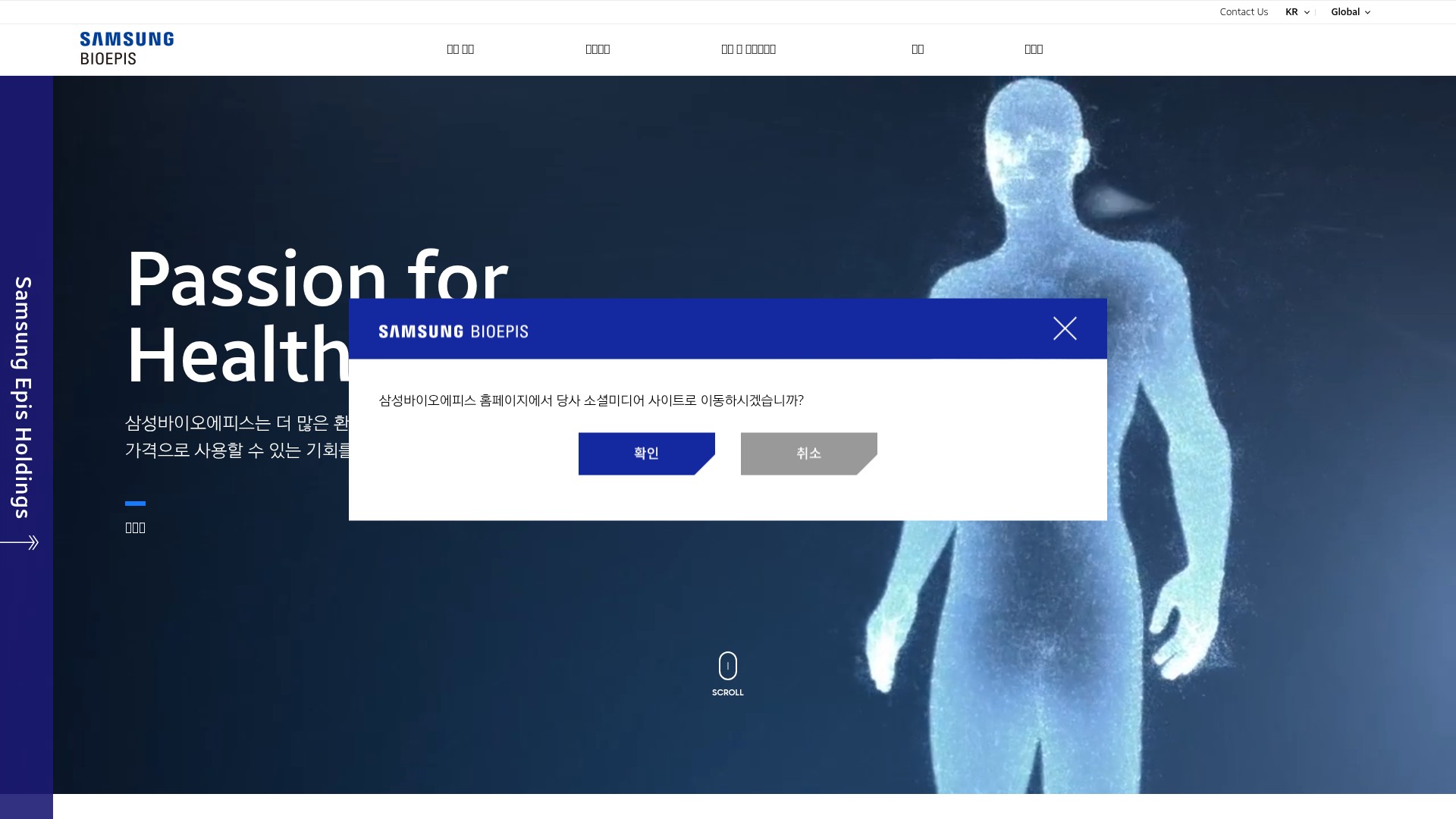 Screenshot of samsungbioepis.com