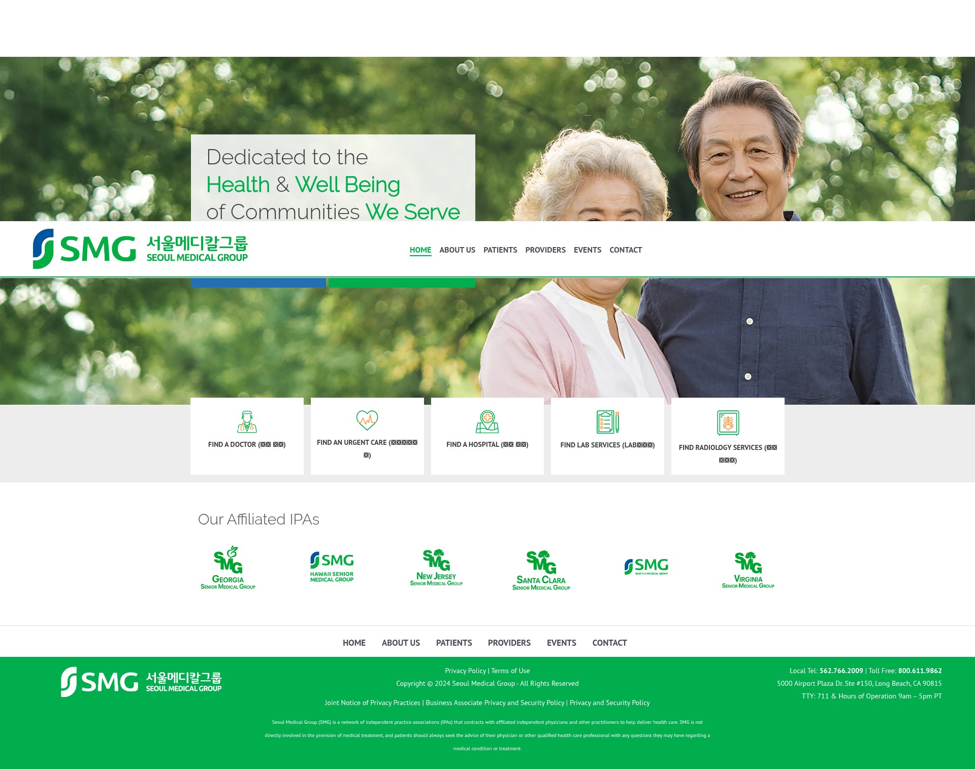 Screenshot of seoulmedicalgroup.com