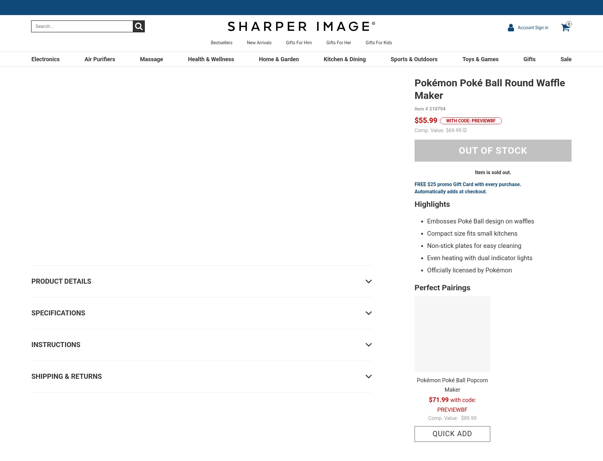 Screenshot of sharperimage.com