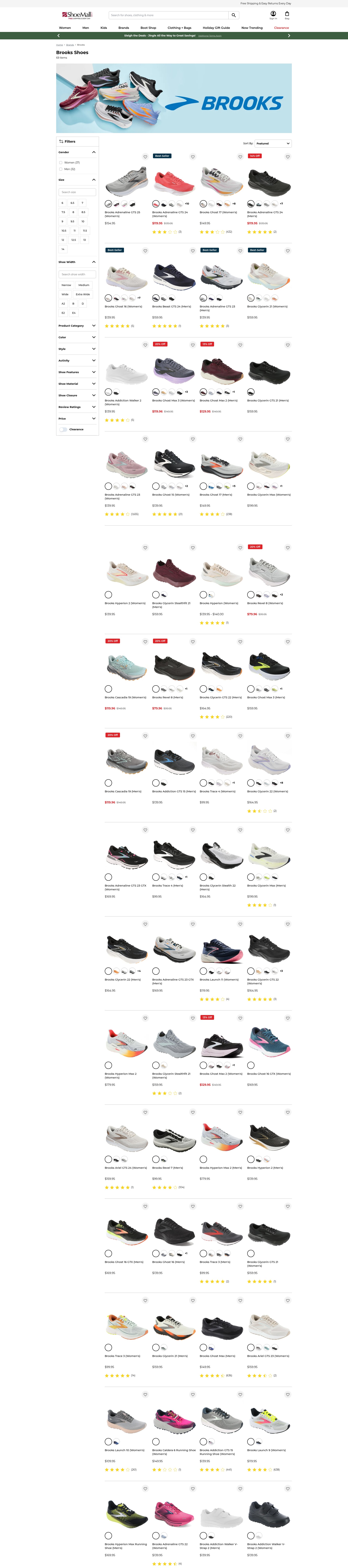 Screenshot of shoemall.com