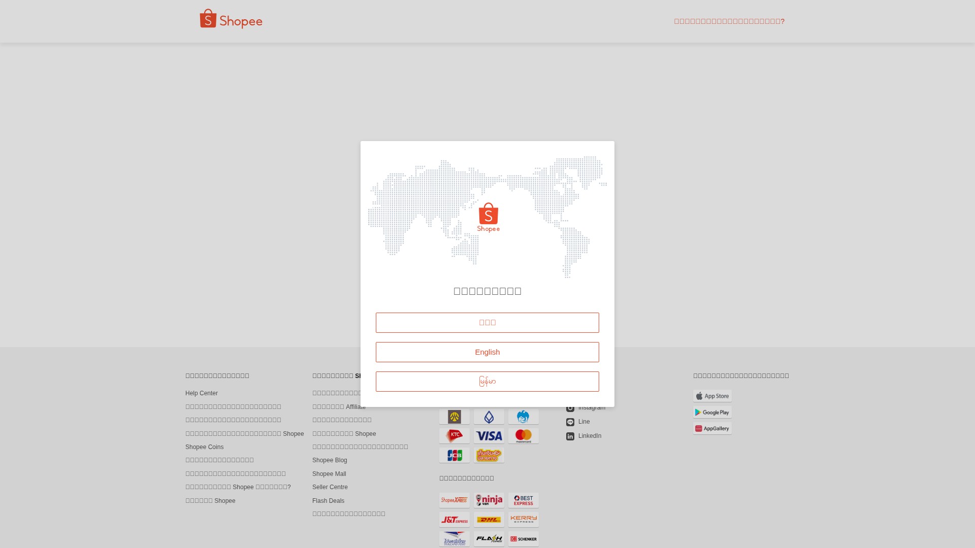 Screenshot of shopee.co.th