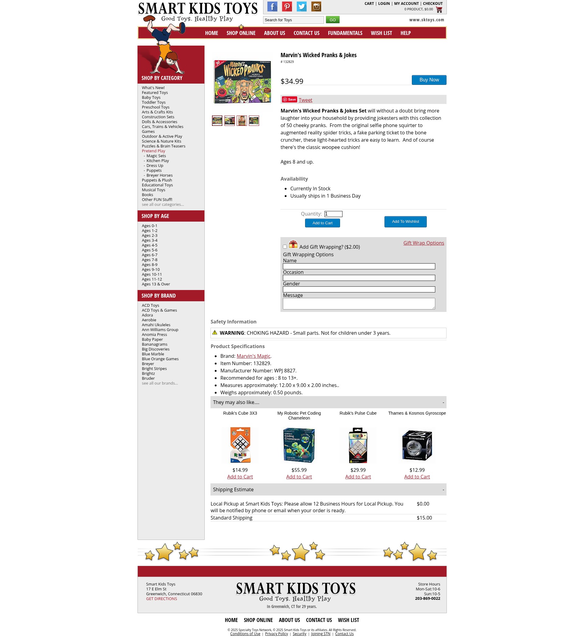 Screenshot of sktoys.com