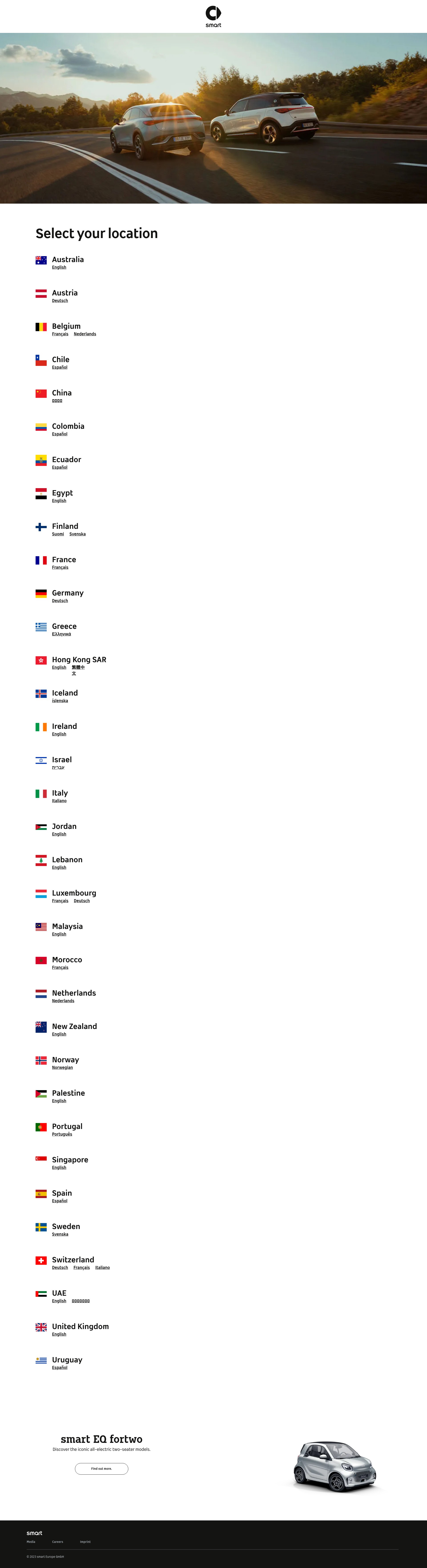Screenshot of smart.com