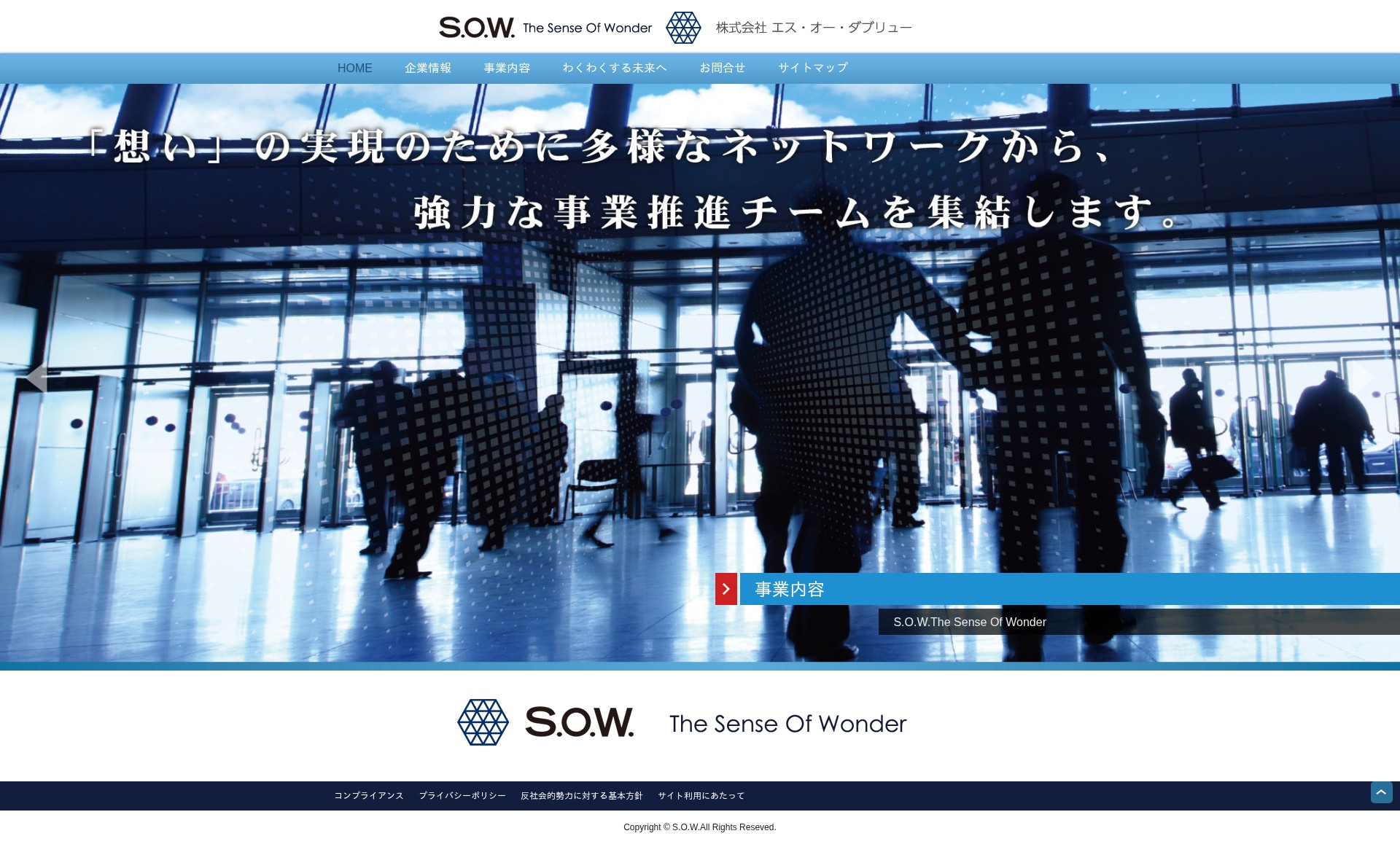 Screenshot of sow-net.com