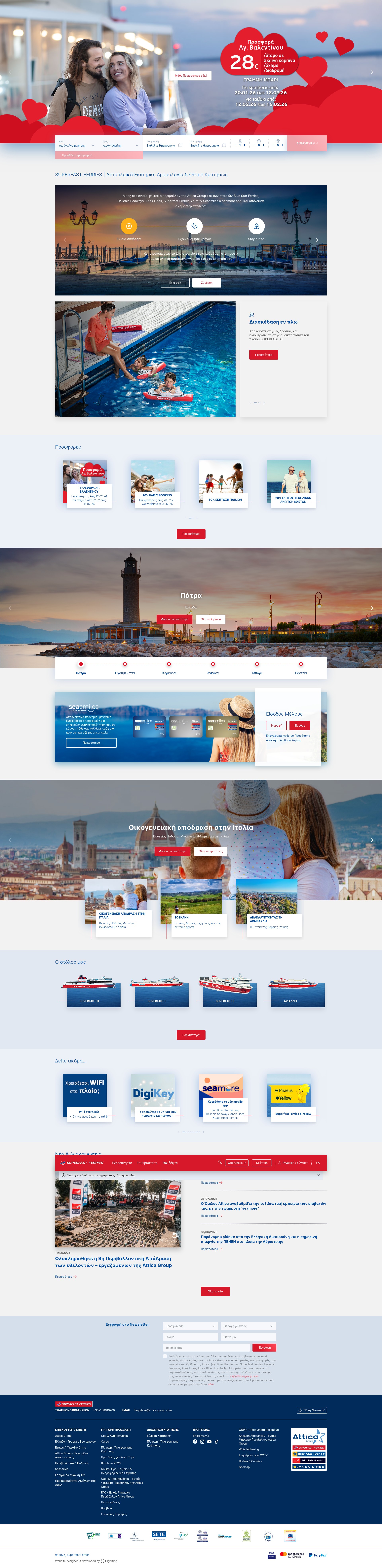 Screenshot of superfast.com