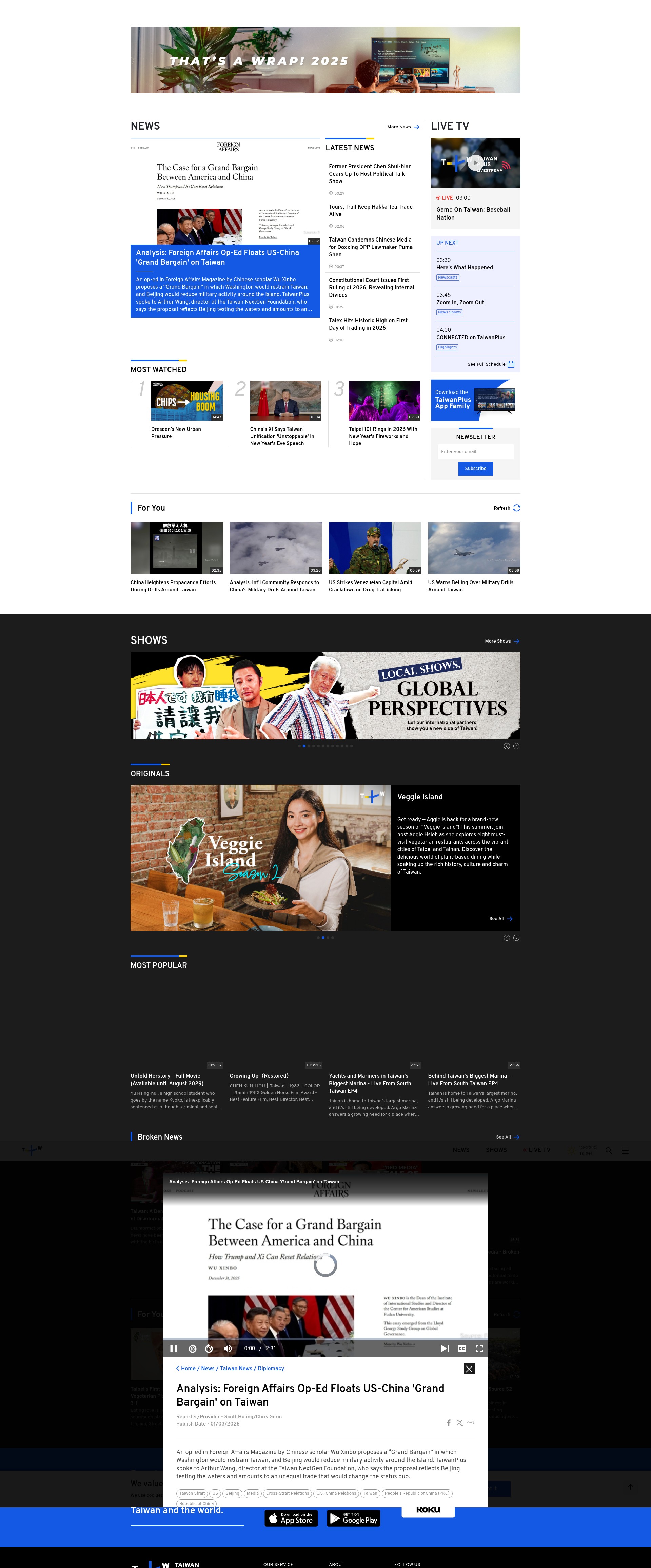 Screenshot of taiwanplus.com