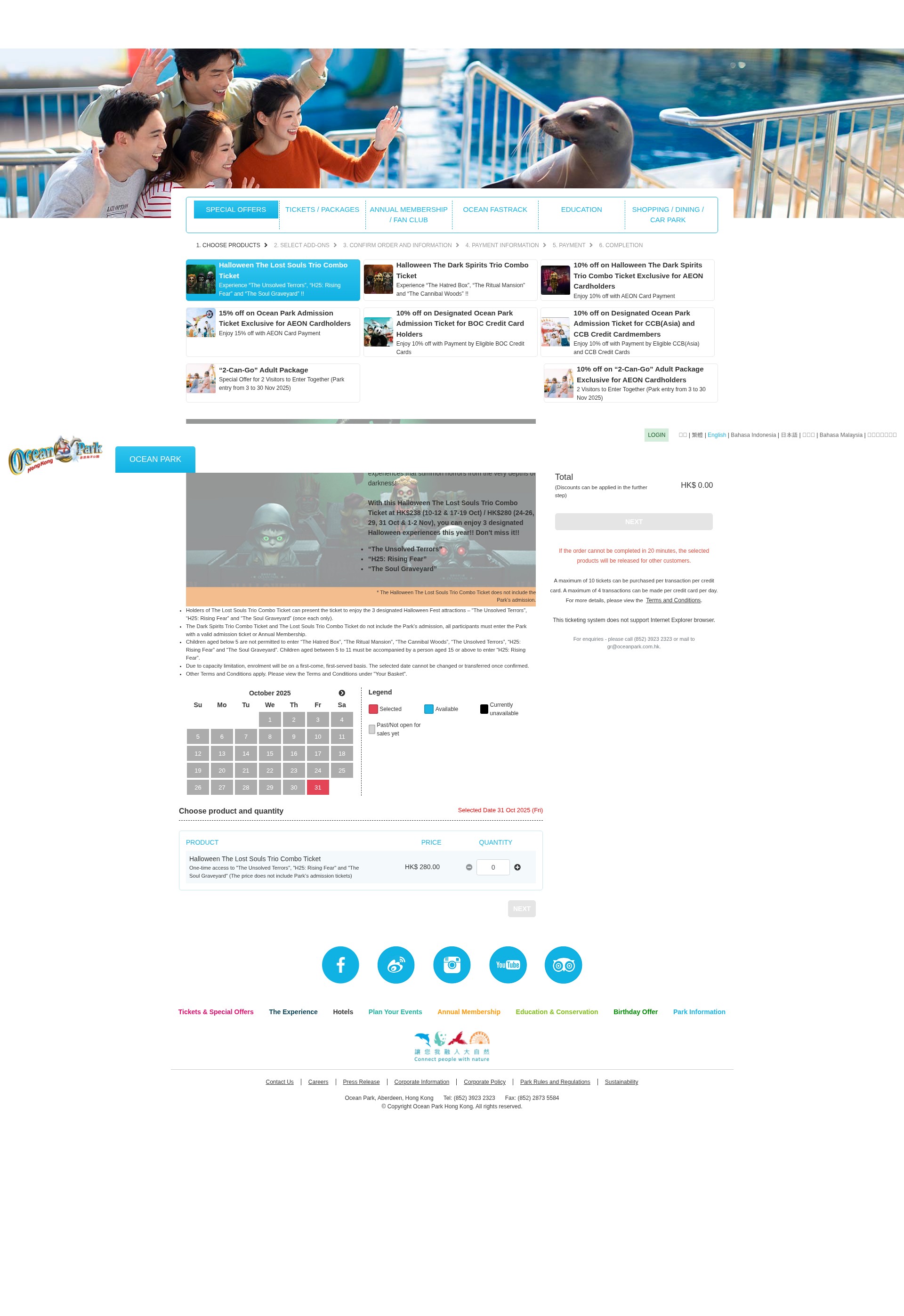 Screenshot of ticketing.oceanpark.com.hk