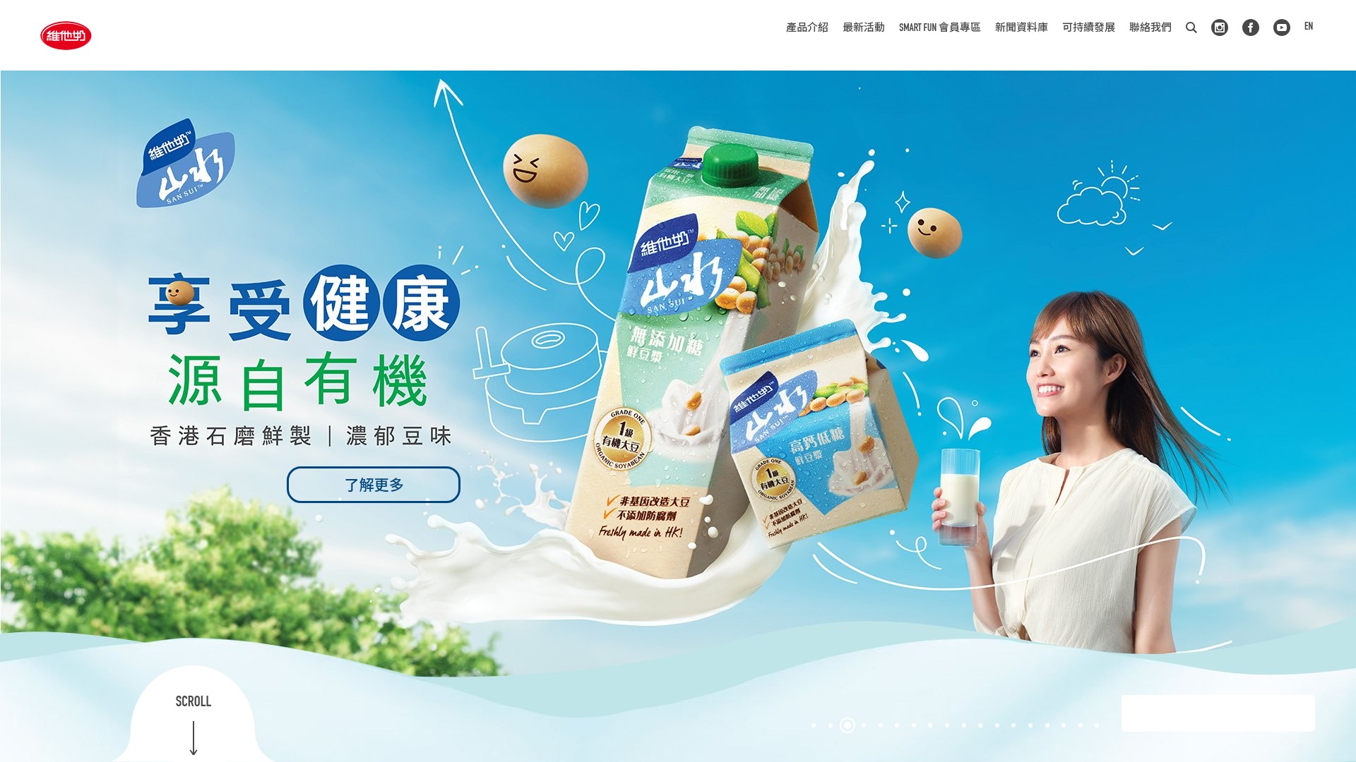Screenshot of vitavitasoy.com