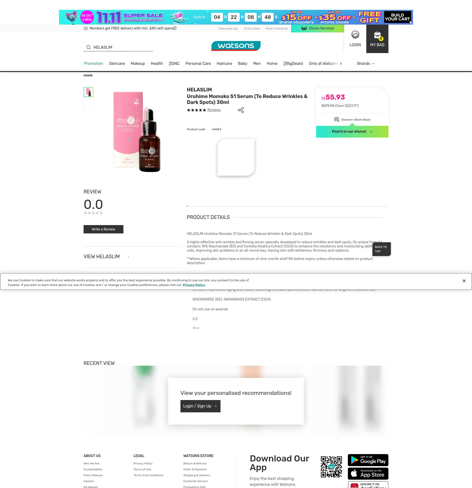 Screenshot of watsons.com.sg