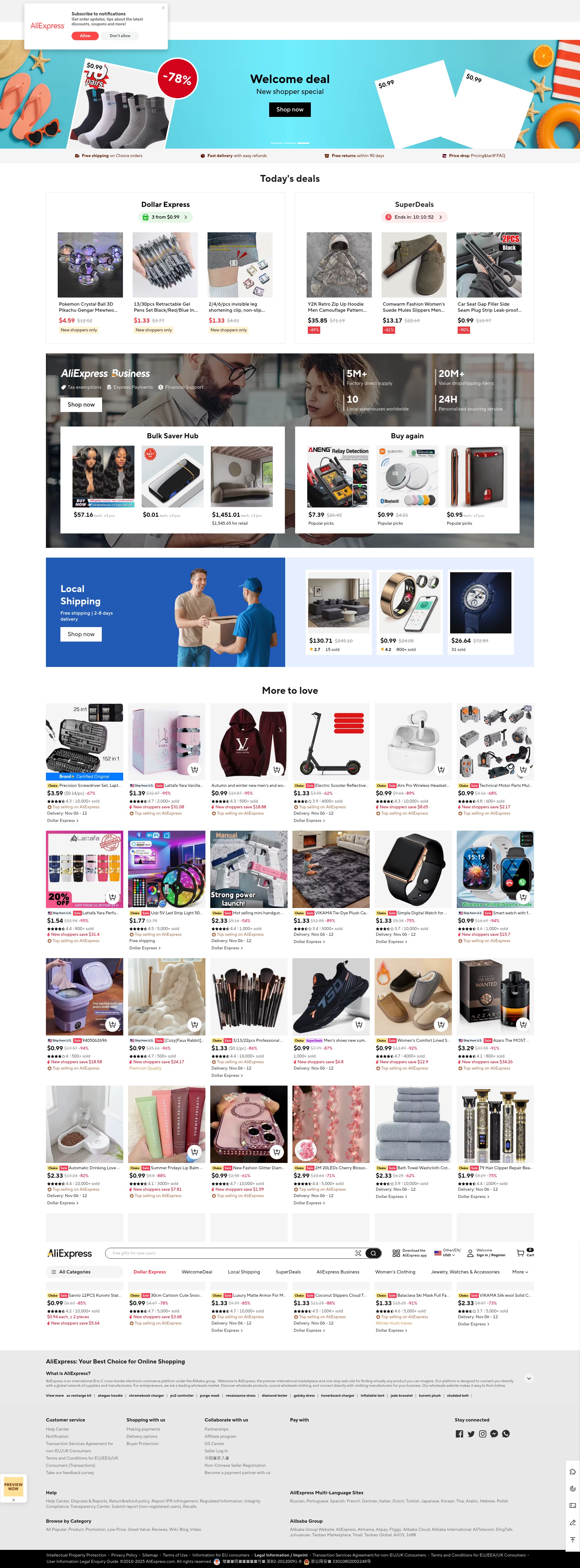 Screenshot of www.aliexpress.us