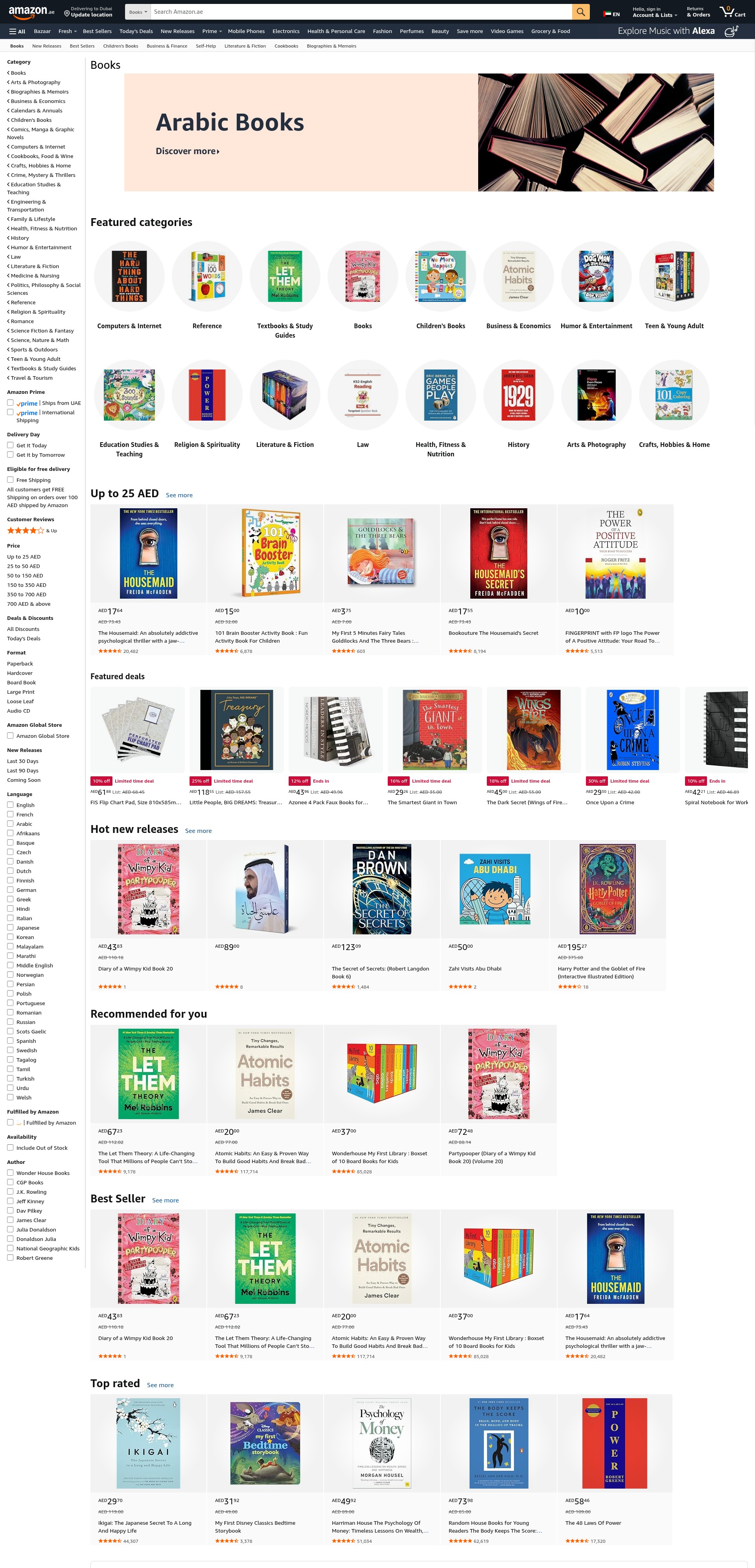 Screenshot of www.amazon.ae