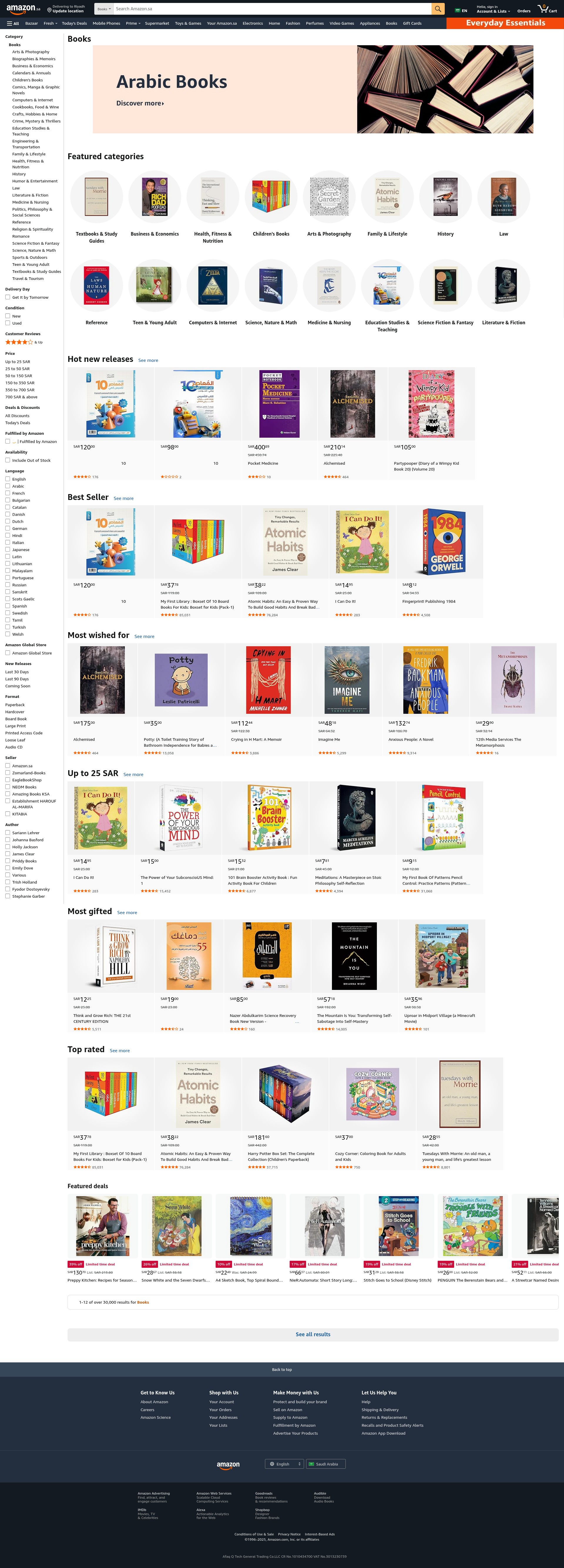 Screenshot of www.amazon.sa