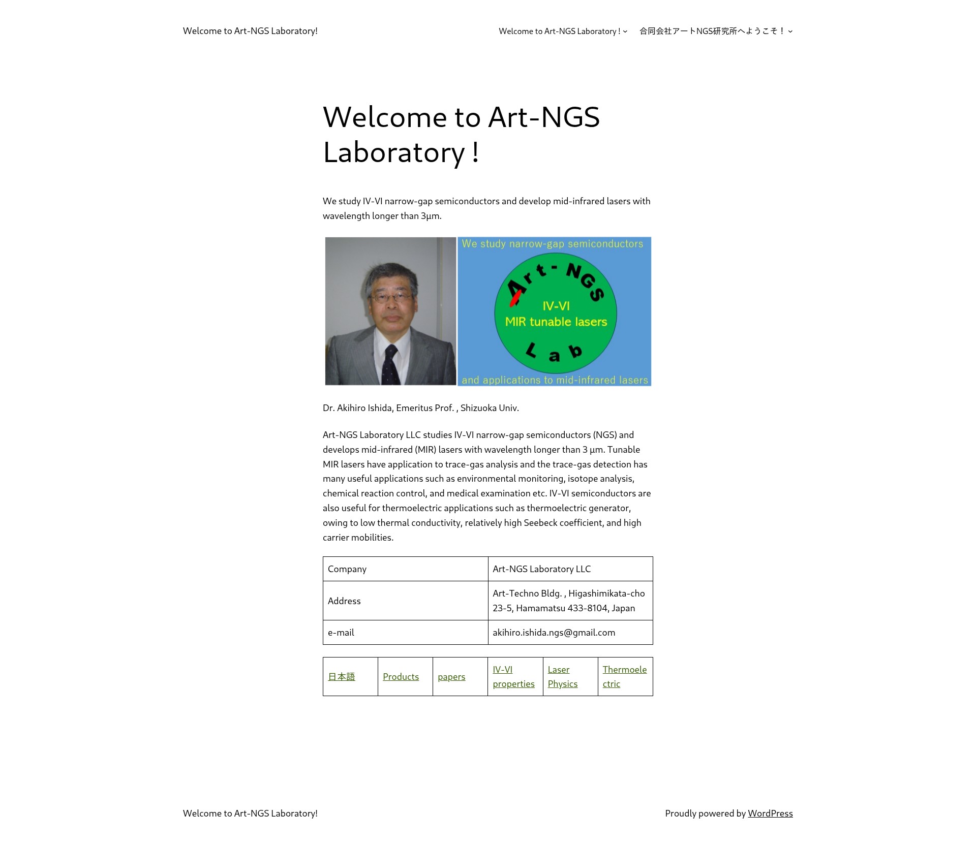Screenshot of www.art-ngs-lab.jp