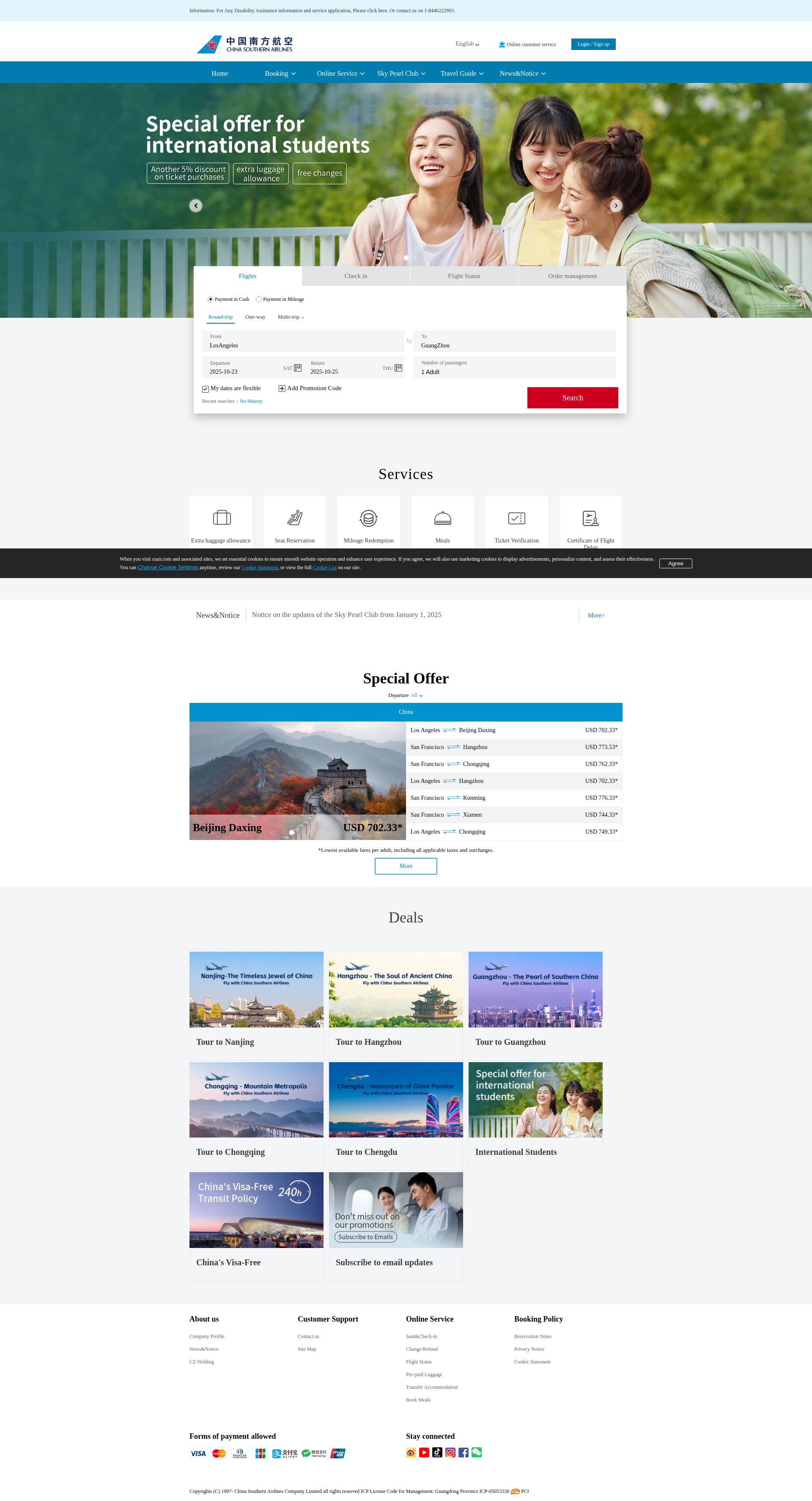 Screenshot of www.csair.com