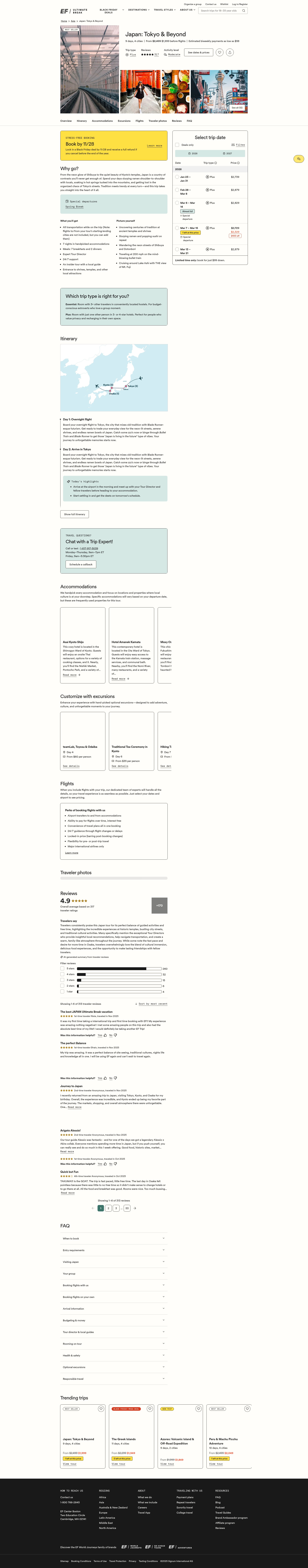 Screenshot of www.efultimatebreak.com