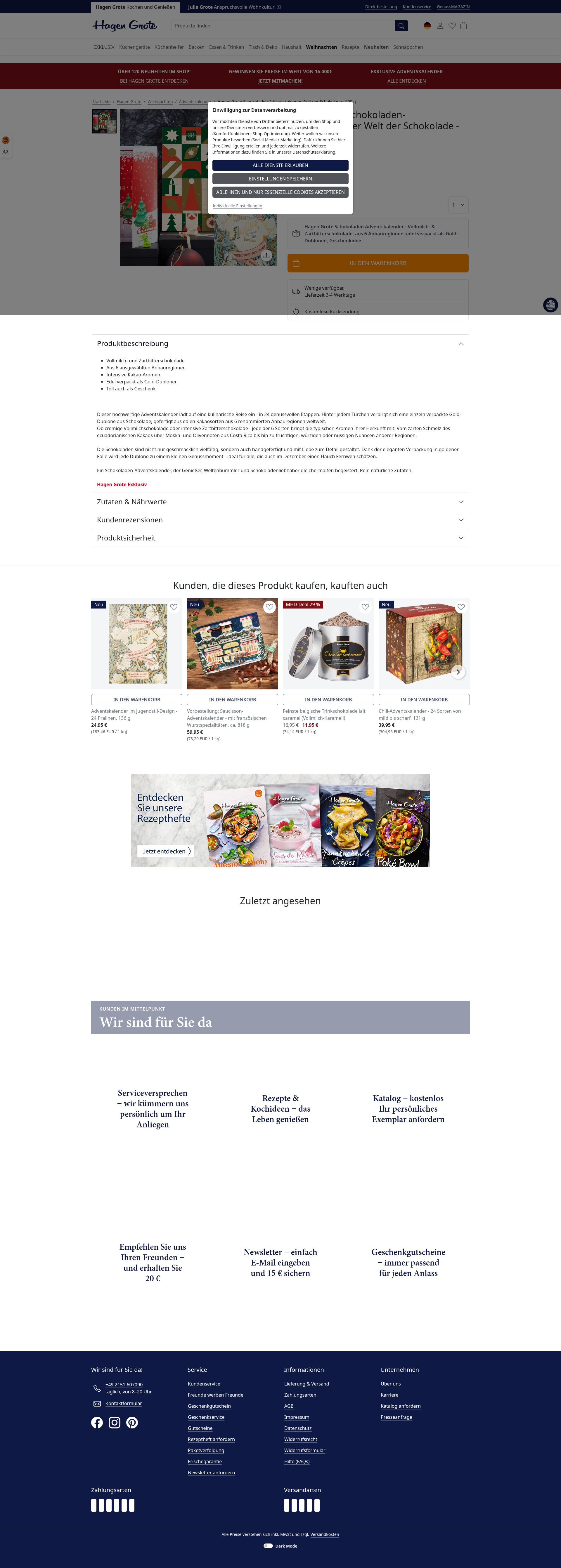 Screenshot of www.hagengrote.de