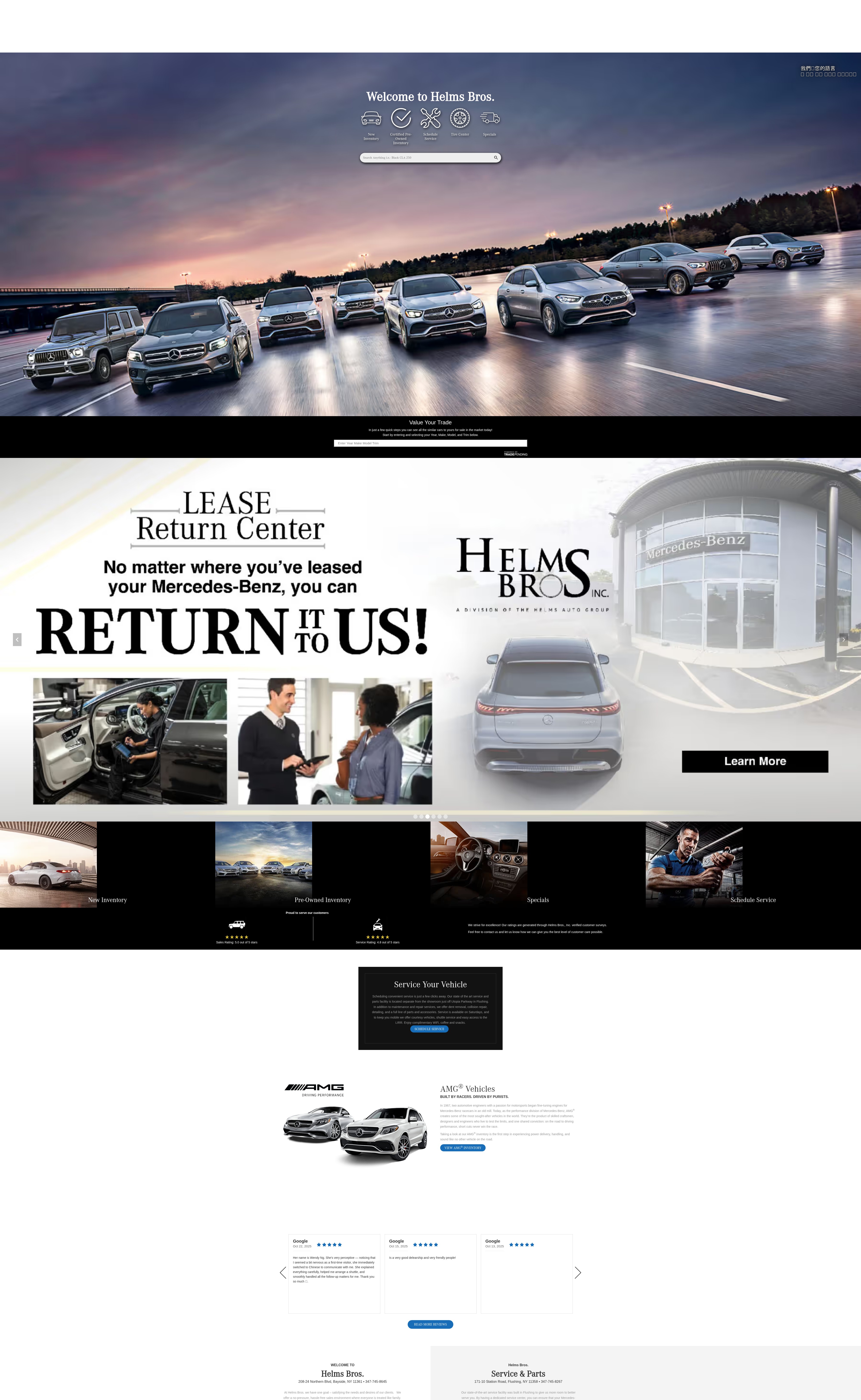 Screenshot of www.helmsbros.com