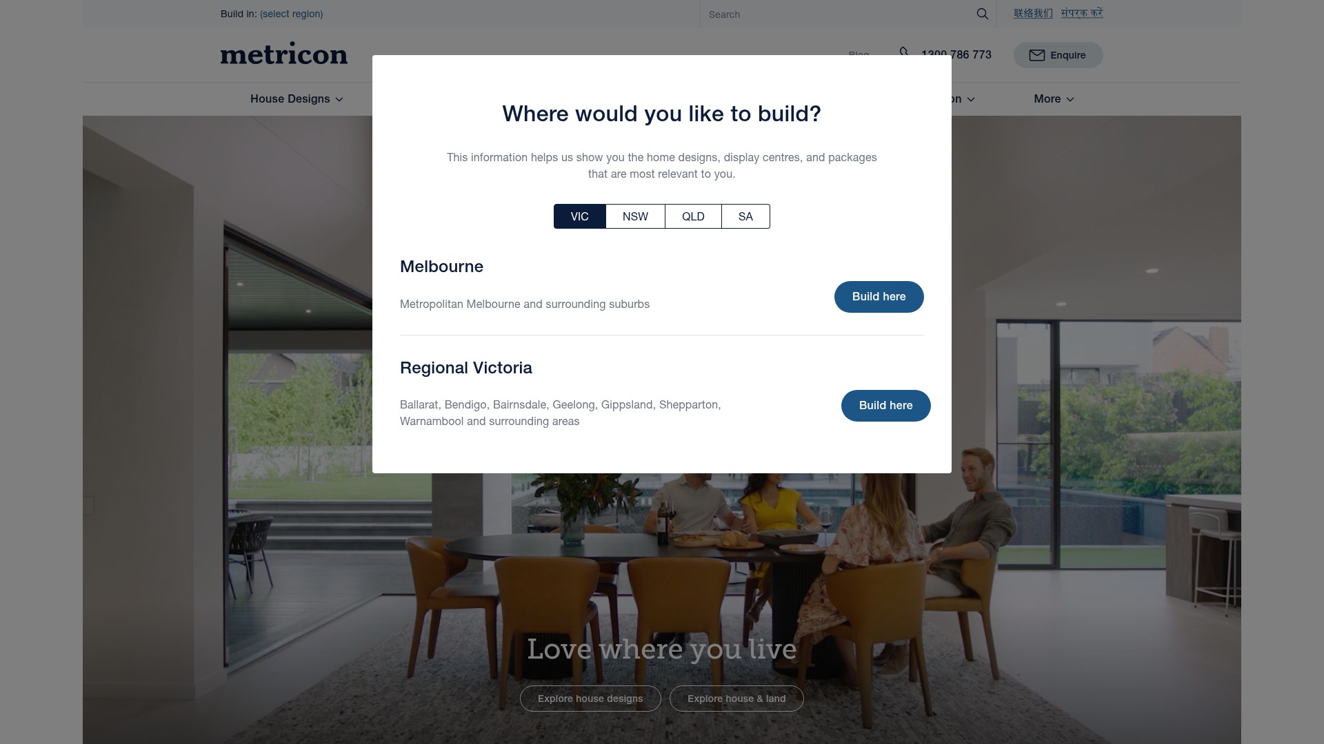Screenshot of www.metricon.com.au