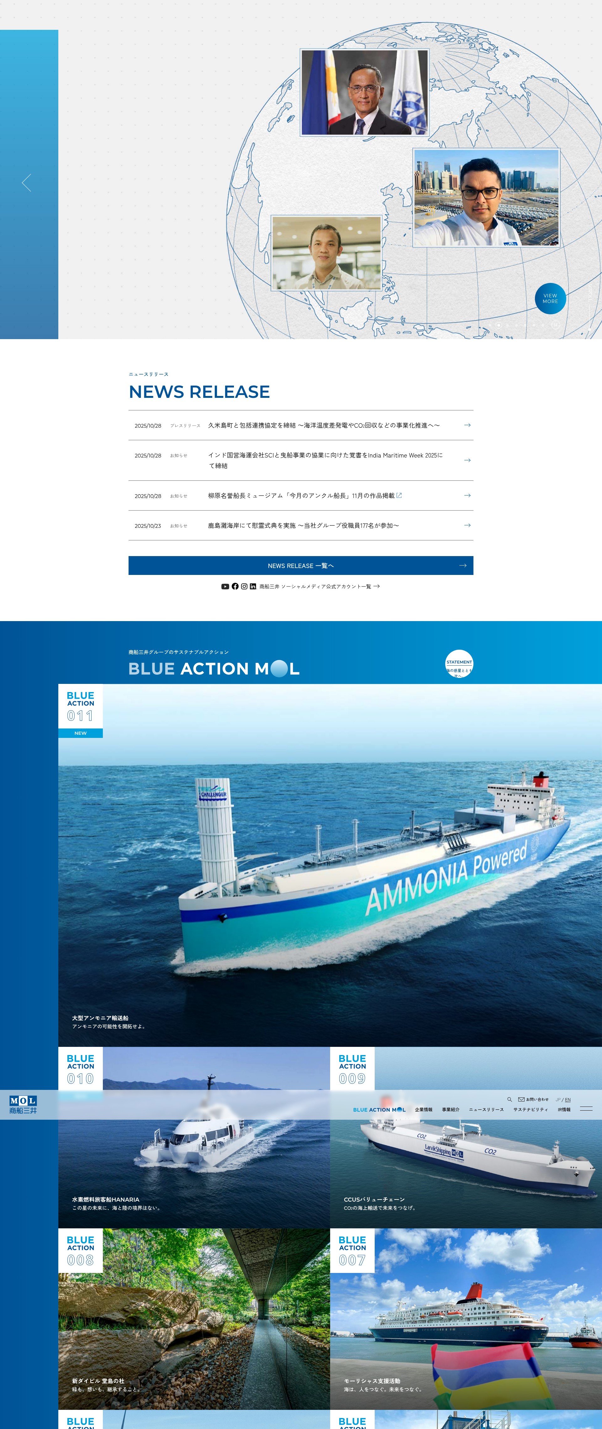 Screenshot of www.mol.co.jp
