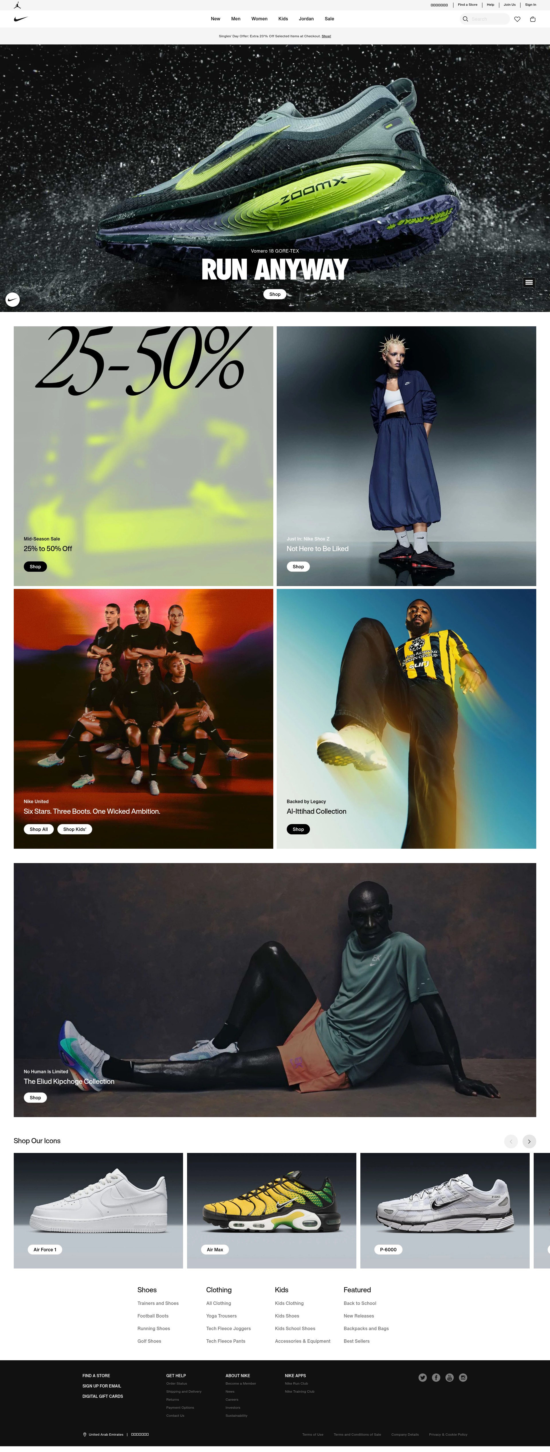 Screenshot of www.nike.ae