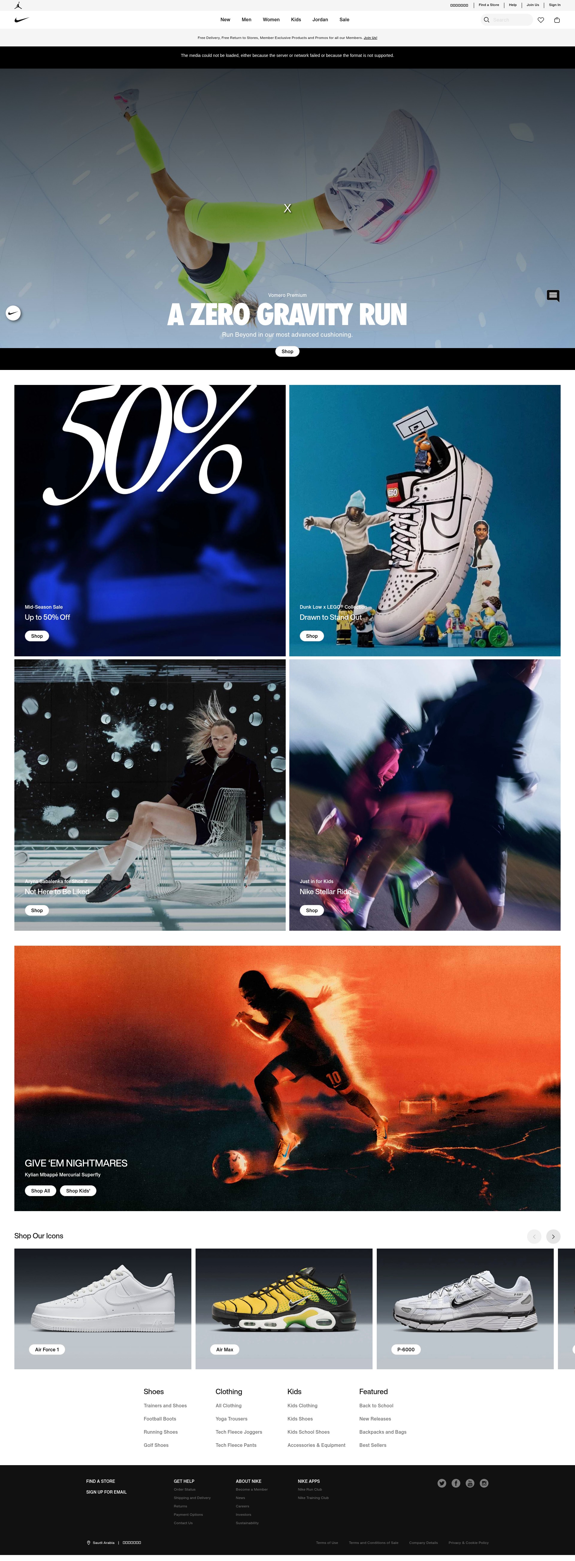 Screenshot of www.nike.sa