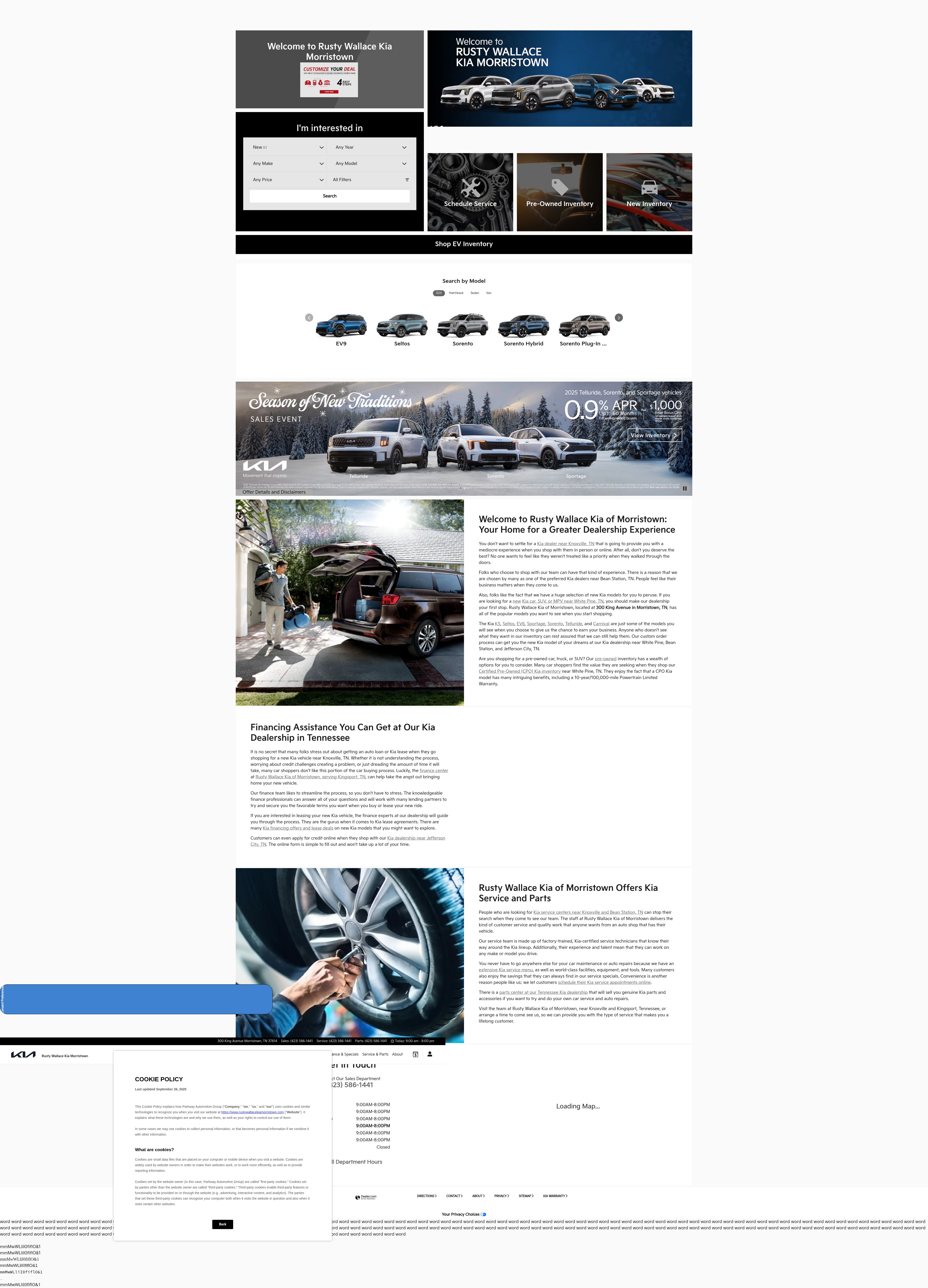 Screenshot of www.rustywallacekiamorristown.com