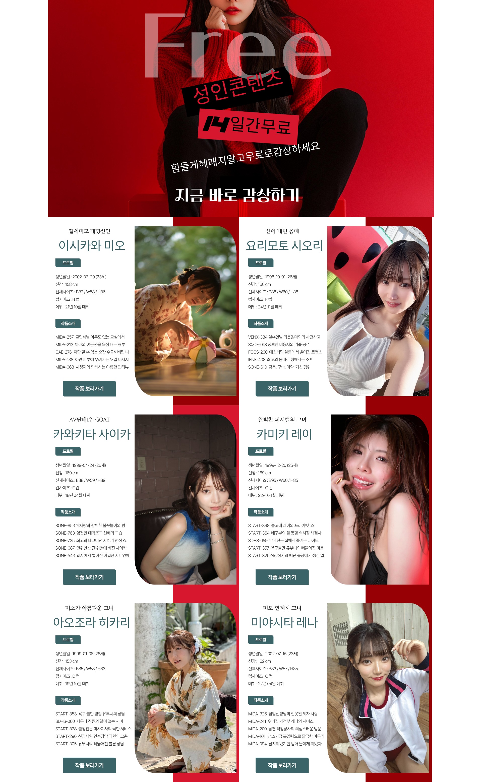 Screenshot of www.speednet.run