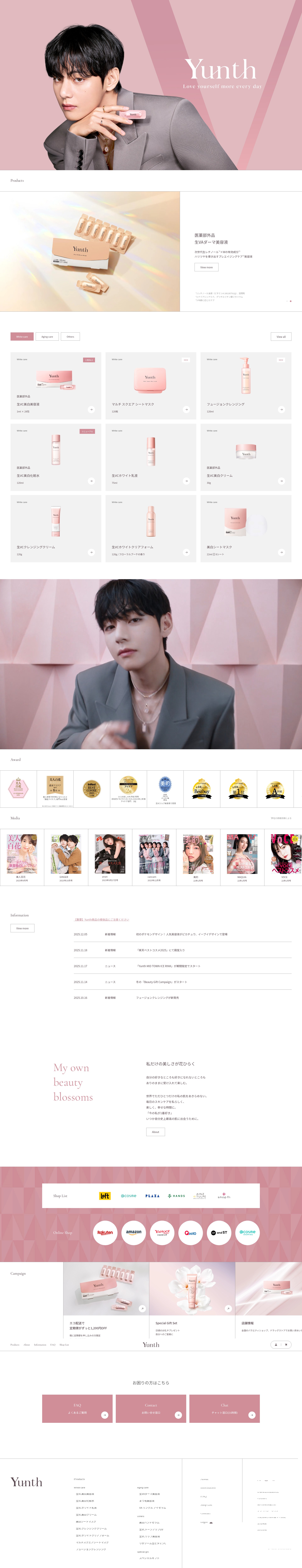 Screenshot of yunth.jp